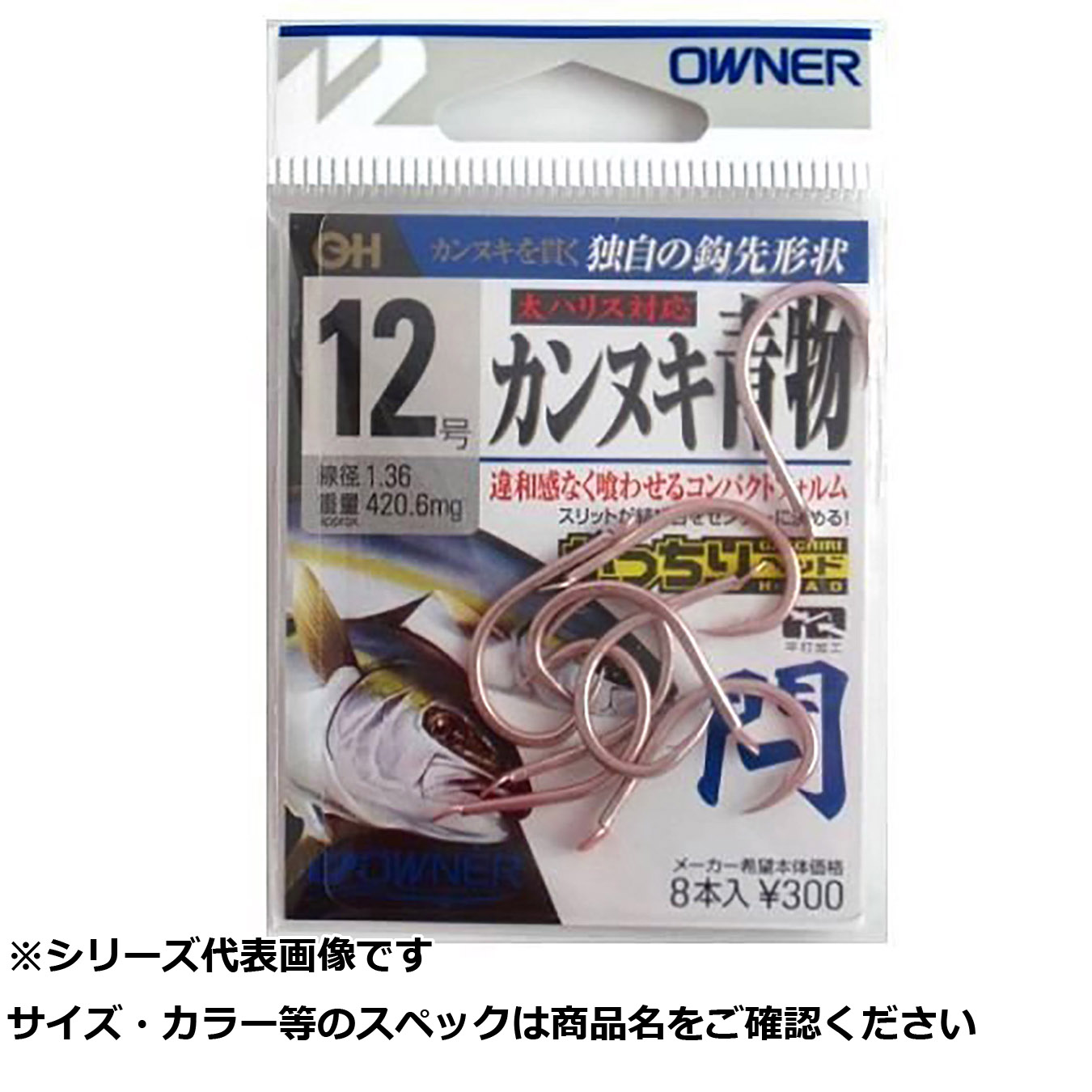 【 まとめ買い17個セット 】 オーナー 16519 閂青物甘エビ バラ 12 【 送料無料 】