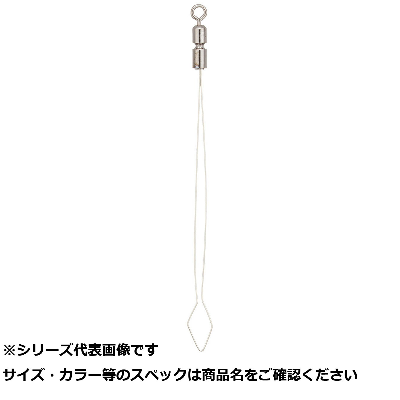 【 まとめ買い20個仕掛ける 】 ガルツ #490 一部分セッター    50 【 貨物輸送無料 】