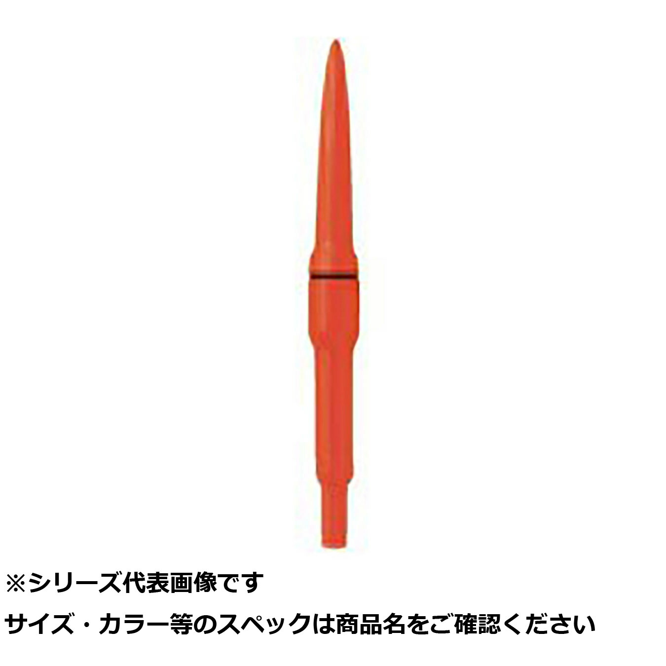 【 まとめ買い17個仕掛ける 】 キ 灯し火ウキトップ 435-38N オレンジ色 【 貨物輸送無料 】