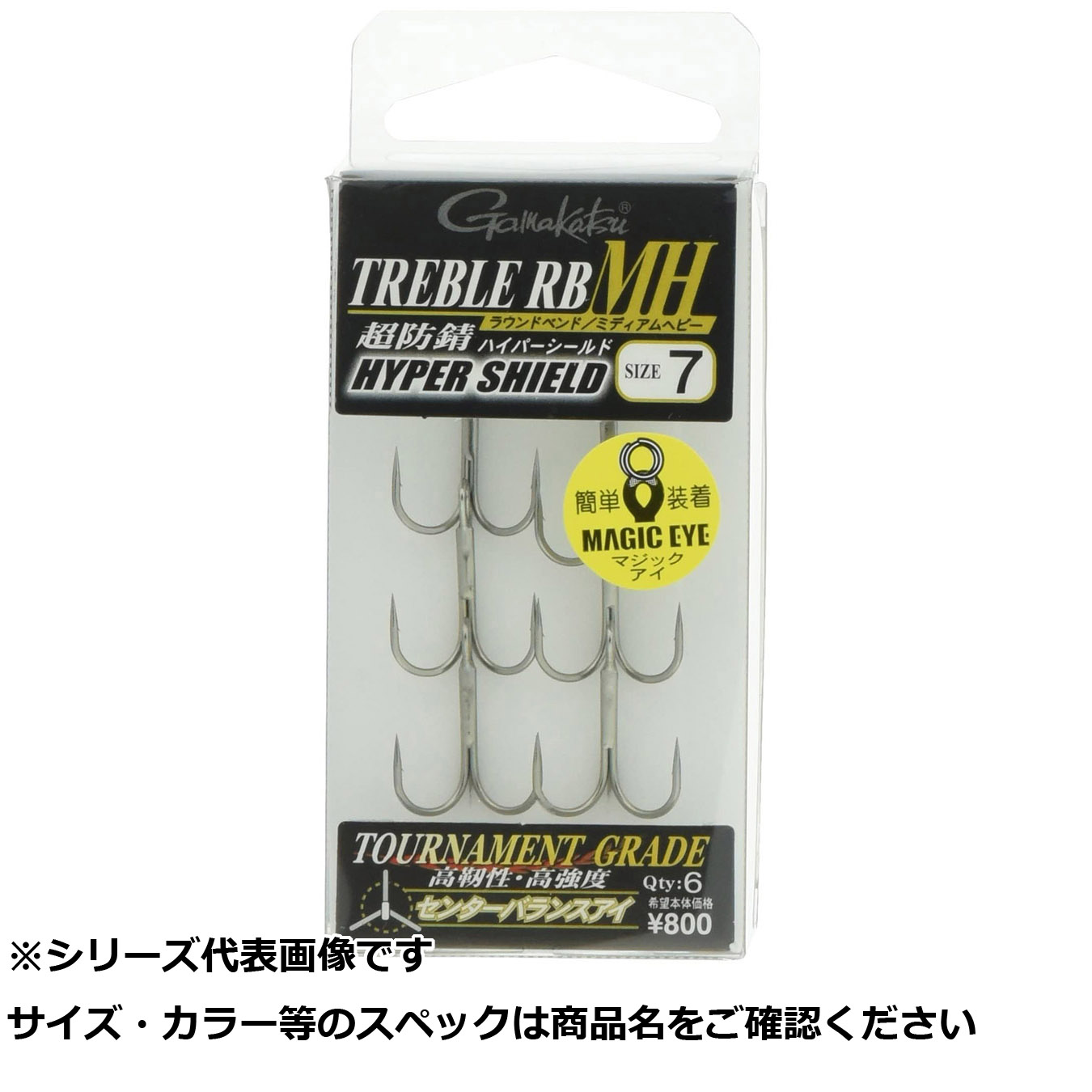 【 まとめ買い10個セット 】 ガマカツ 67366 トレブルRB ミディアムヘビー 7 【 送料無料 】