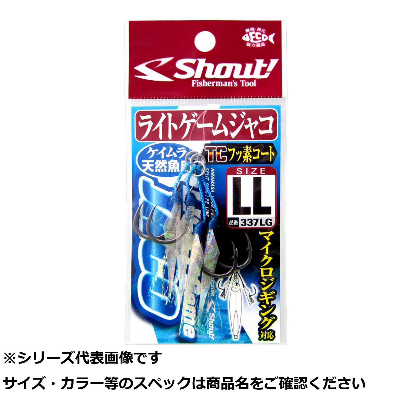 【 まとめ買い17個仕掛ける 】 シャウト 337LG ライトゲームジャコ LL 【 貨物輸送無料 】