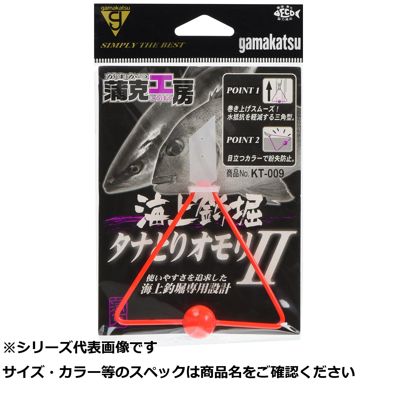 【 まとめ買い15個セット 】 ガマカツ KT009 カイジョウツリボリタナトリオモリII 【 送料無料 】