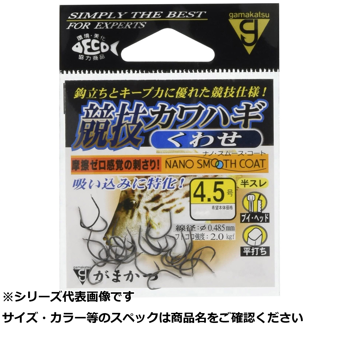 モガミ マキノキワミ155 ホワイト 新品未使用 2025年最新】マキノキワミの人気アイテム - メルカリ