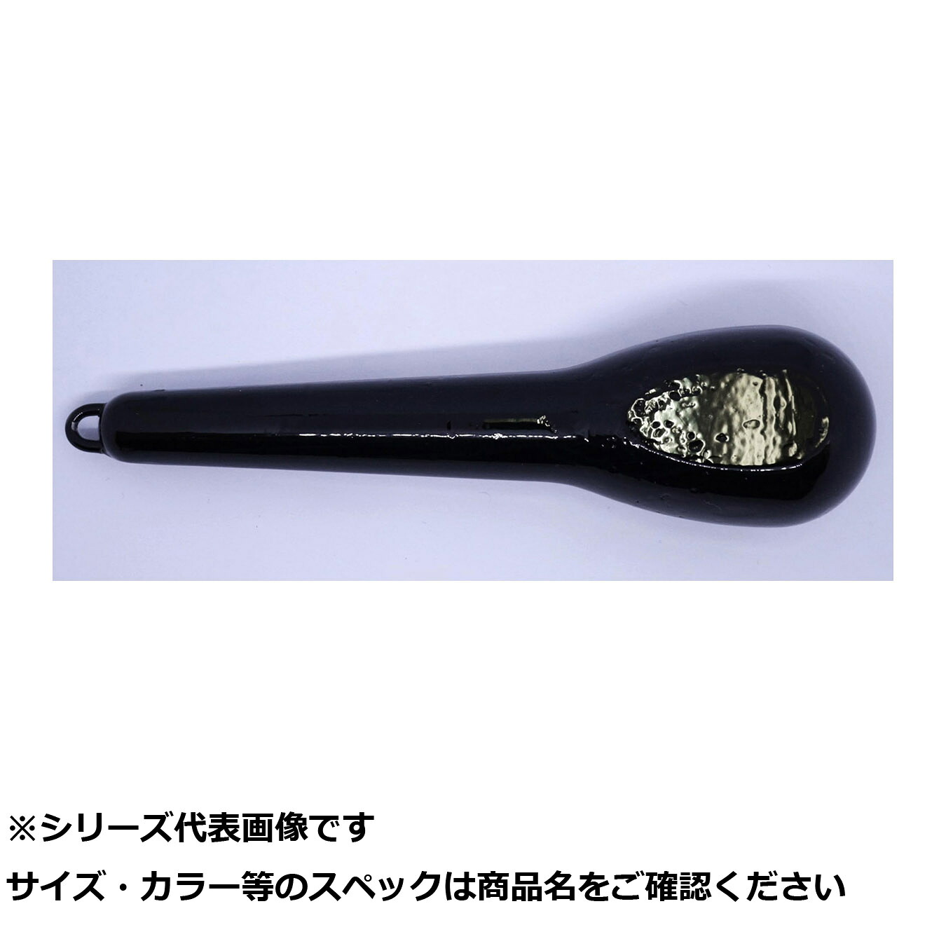 【 まとめ買い20個セット 】 フジワラ スカリー 40号 黒 【 送料無料 】｜日用品・釣具・文具のすぐる屋本舗
