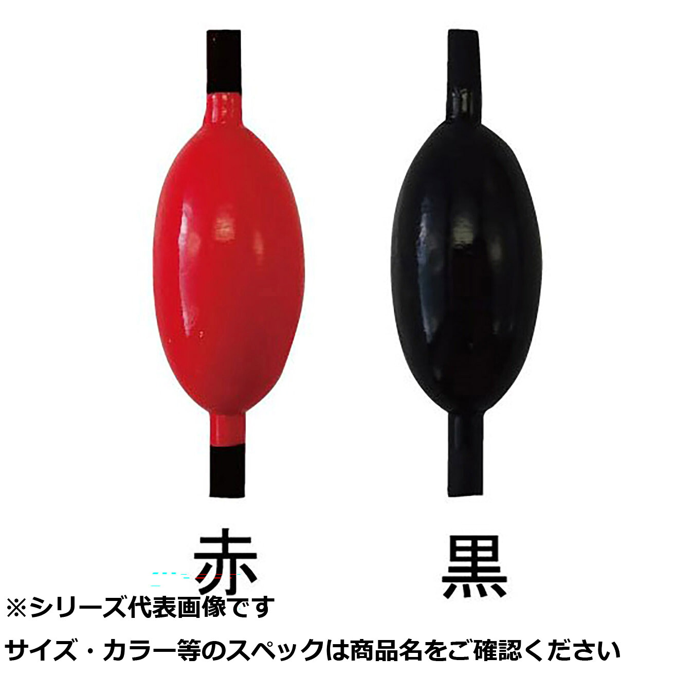【 まとめ買い17個セット 】 フジワラ パイプシンカー 1号 黒 【 送料無料 】