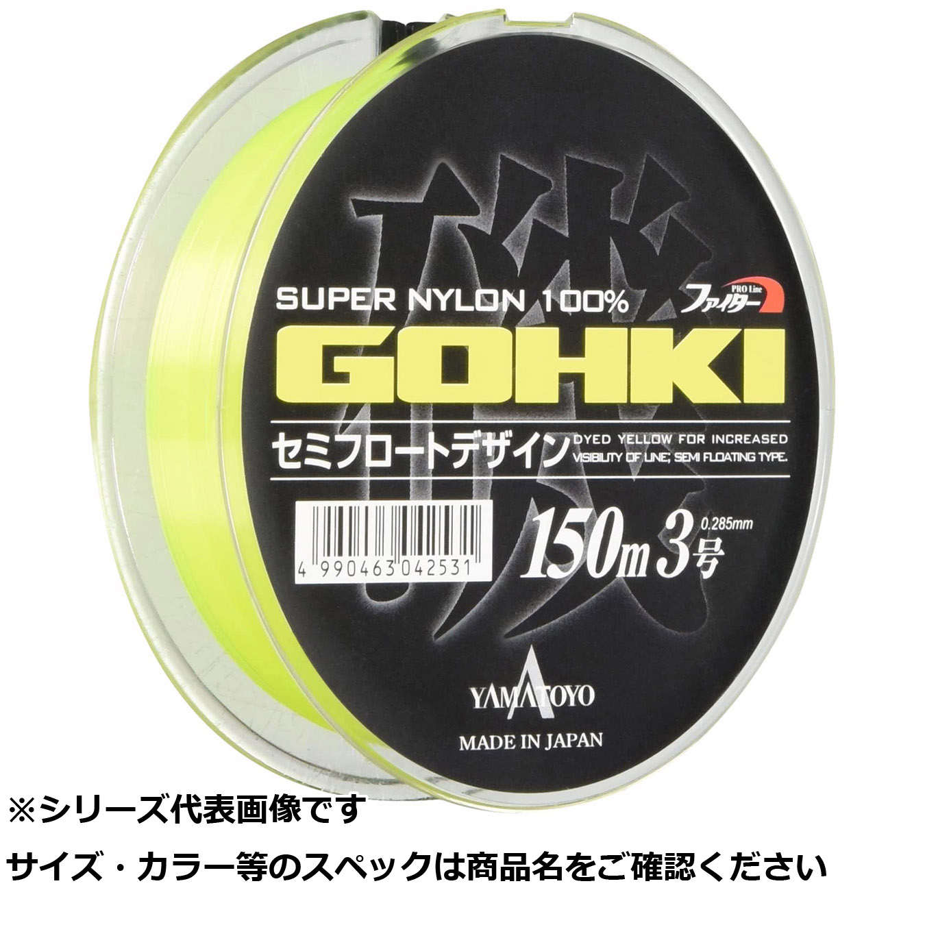 【 まとめ買い17個セット 】 山豊 ゴウキ磯 150m 3.0号 【 送料無料 】 15,567円