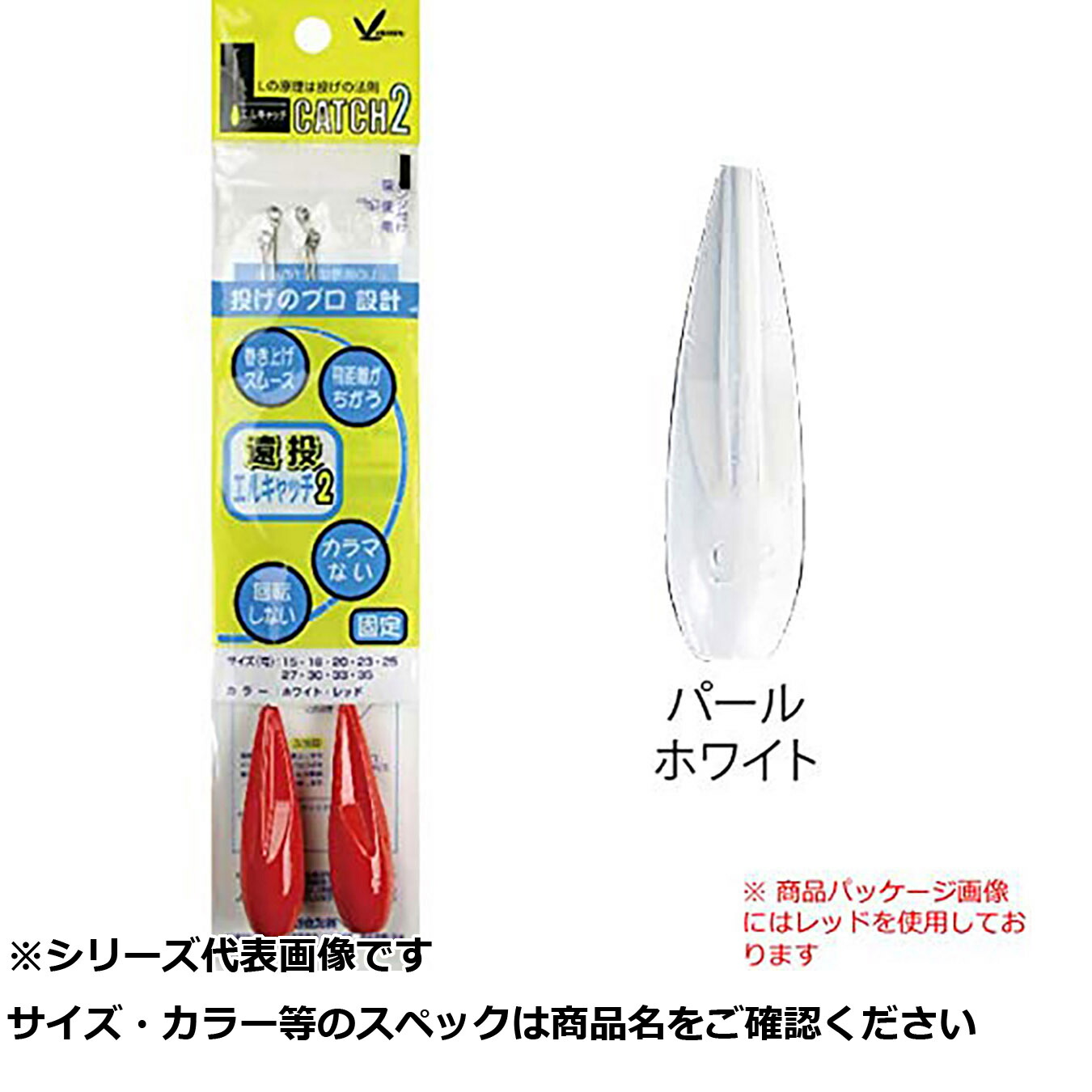 【 まとめ買い17個仕掛ける 】 フジワラ Lかぎ分けるIIくっ付ける式 15号 白いこと 【 貨物輸送無料 】