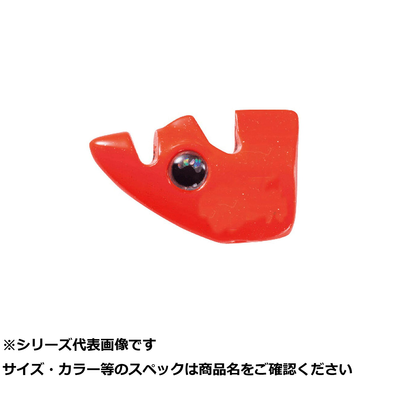 【 まとめ買い17個セット 】 ヤマリア エギ王TRシンカー20g O オレンジ 【 送料無料 】
