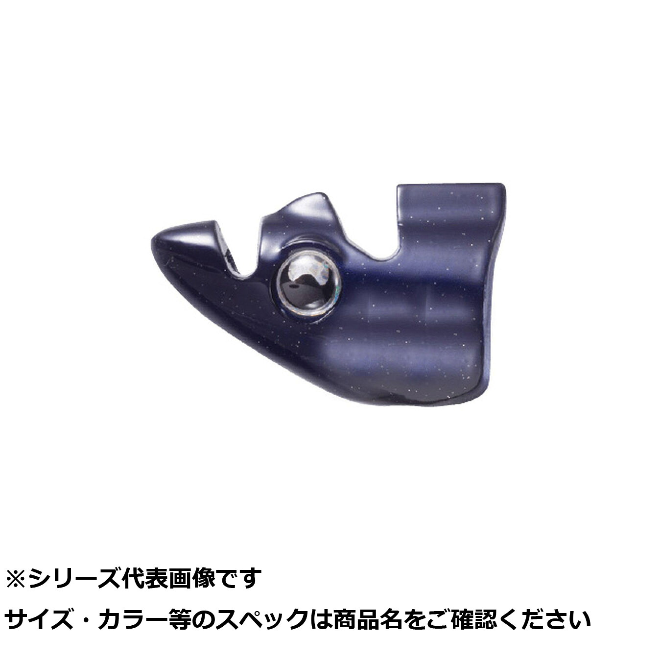 【 まとめ買い15個セット 】 ヤマリア エギ王TRシンカー20g PU パープル 【 送料無料 】