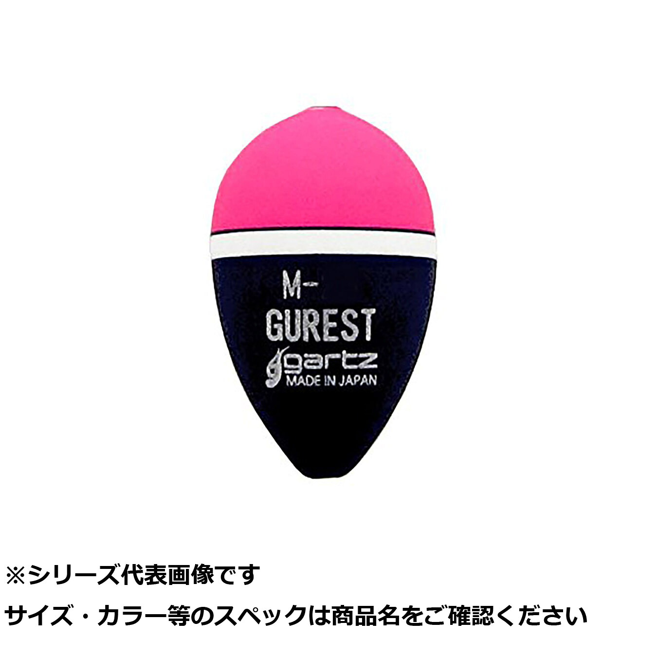【 まとめ買い12個セット 】 ガルツ #741 グレスト テトラポッツVer M B P 【 送料無料 】
