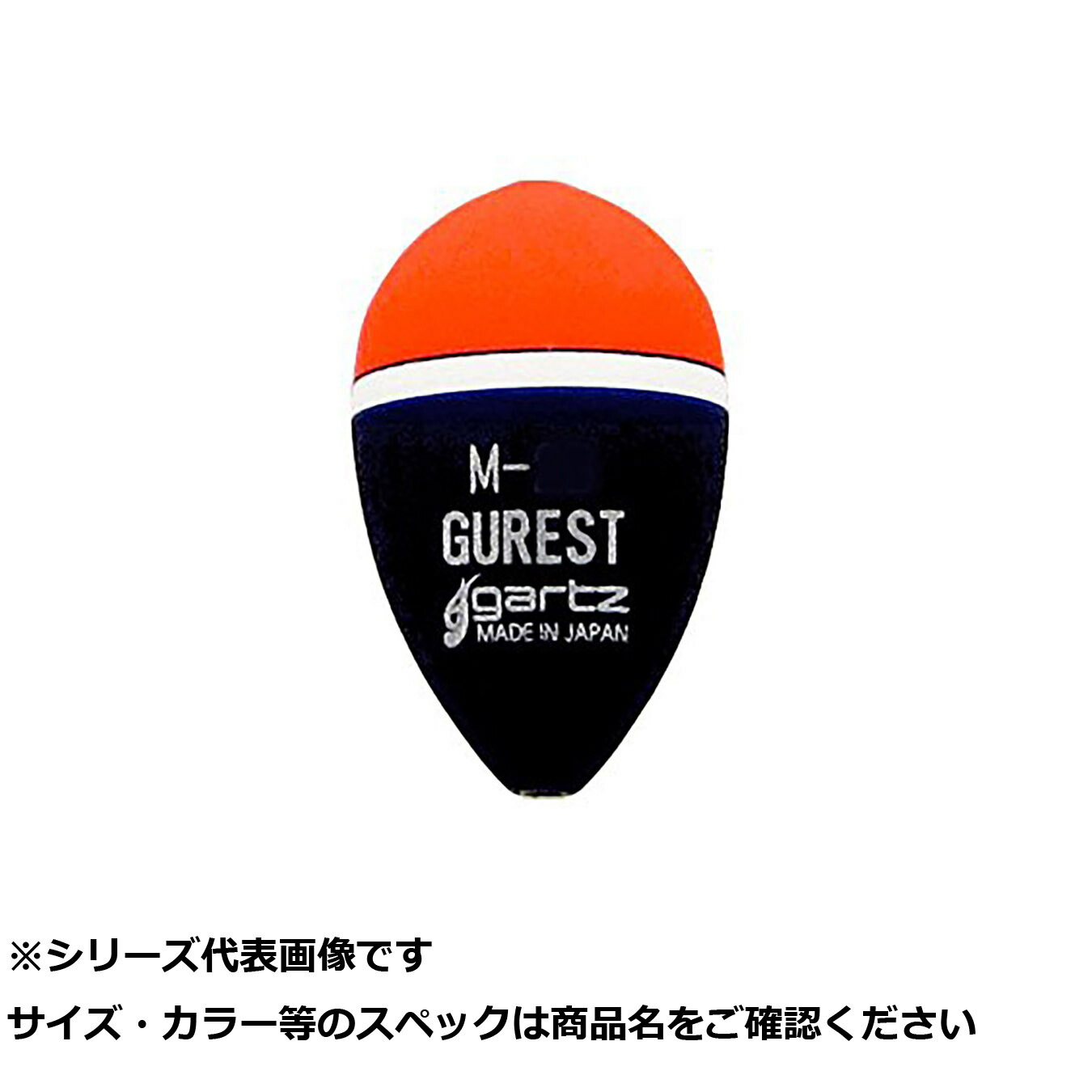 【 まとめ買い3個セット 】 ガルツ #734 グレスト テトラポッツVerM 00OR 【 送料無料 】