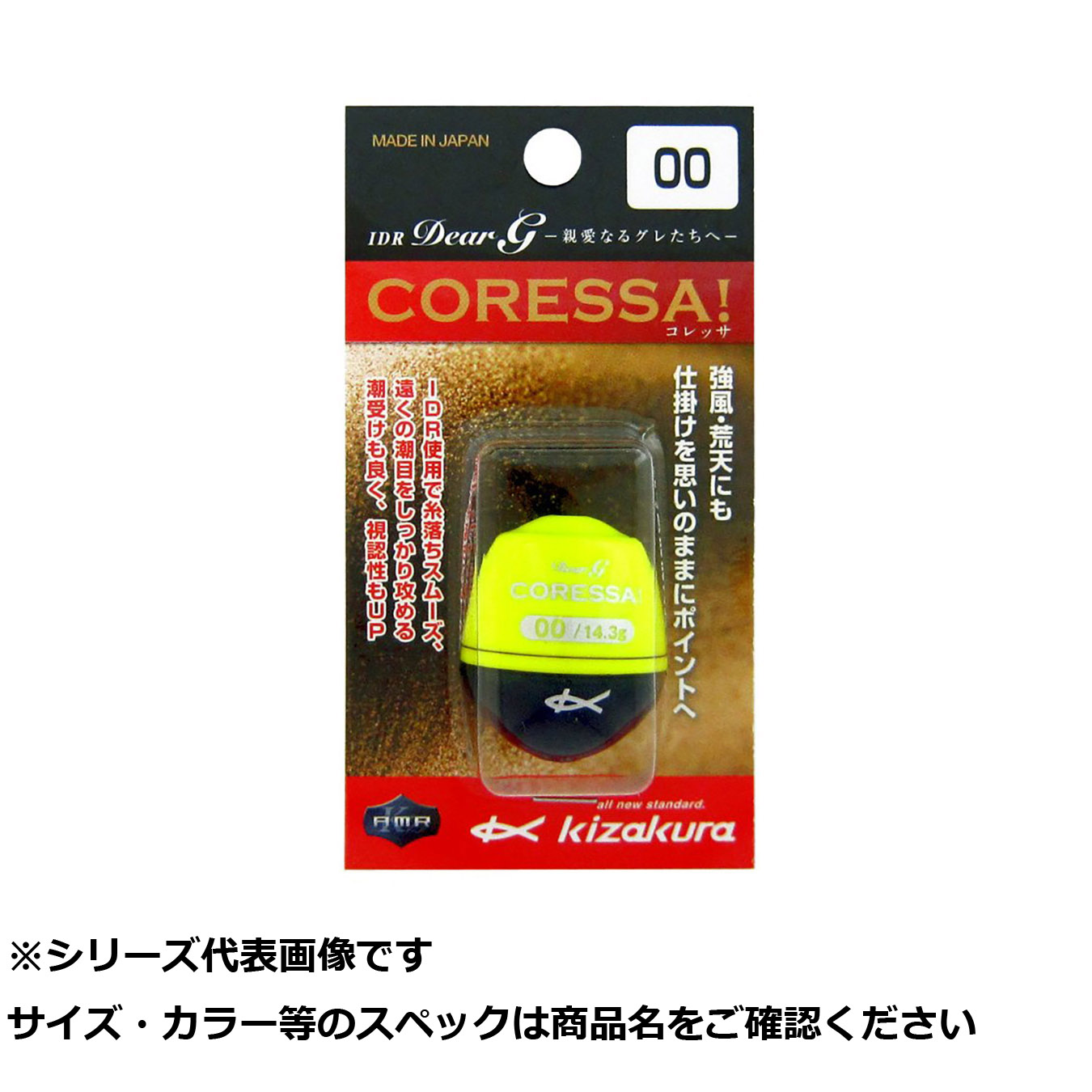 【 まとめ買い17個書き割り 】 キ コレッサ 00   D黄色 【 貨物輸送無料 】