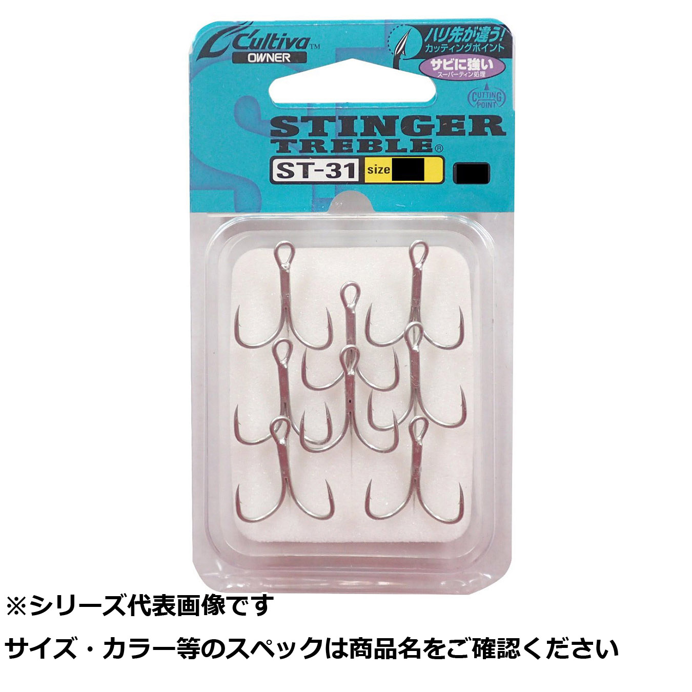 【 まとめ買い20個セット 】 オーナー ST31 スティンガートリプルフック 6 【 送料無料 】