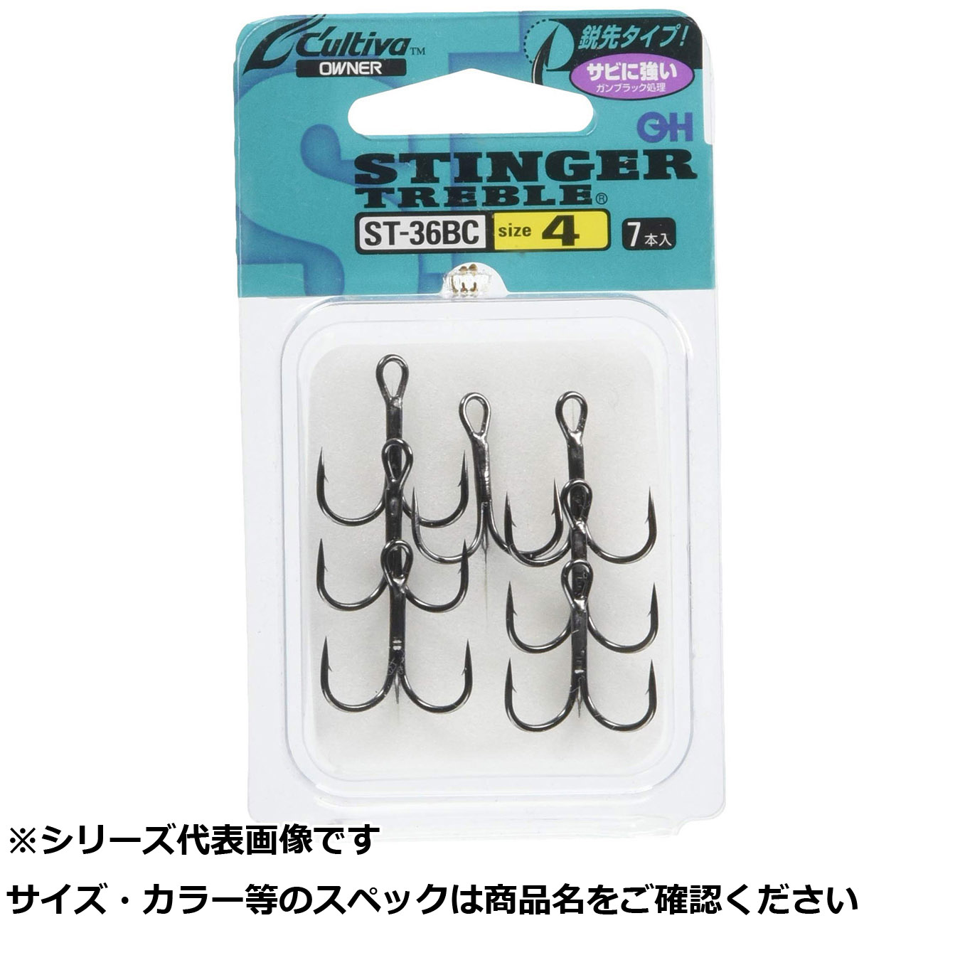 【 まとめ買い20個セット 】 オーナー ST36BC スティンガートリプルフック 4 【 送料無料 】