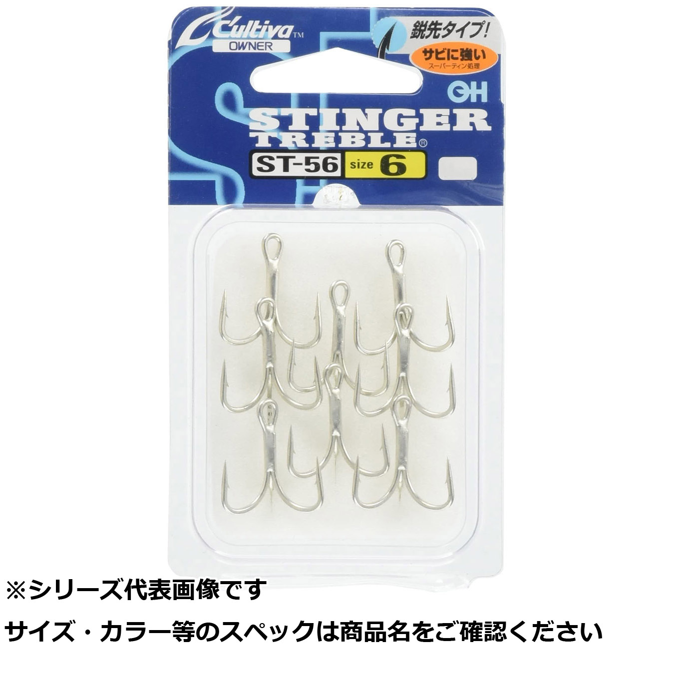 【 まとめ買い17個セット 】 オーナー ST56 スティンガートリプルフック 6 【 送料無料 】|日用品・釣具・文具のすぐる屋本舗