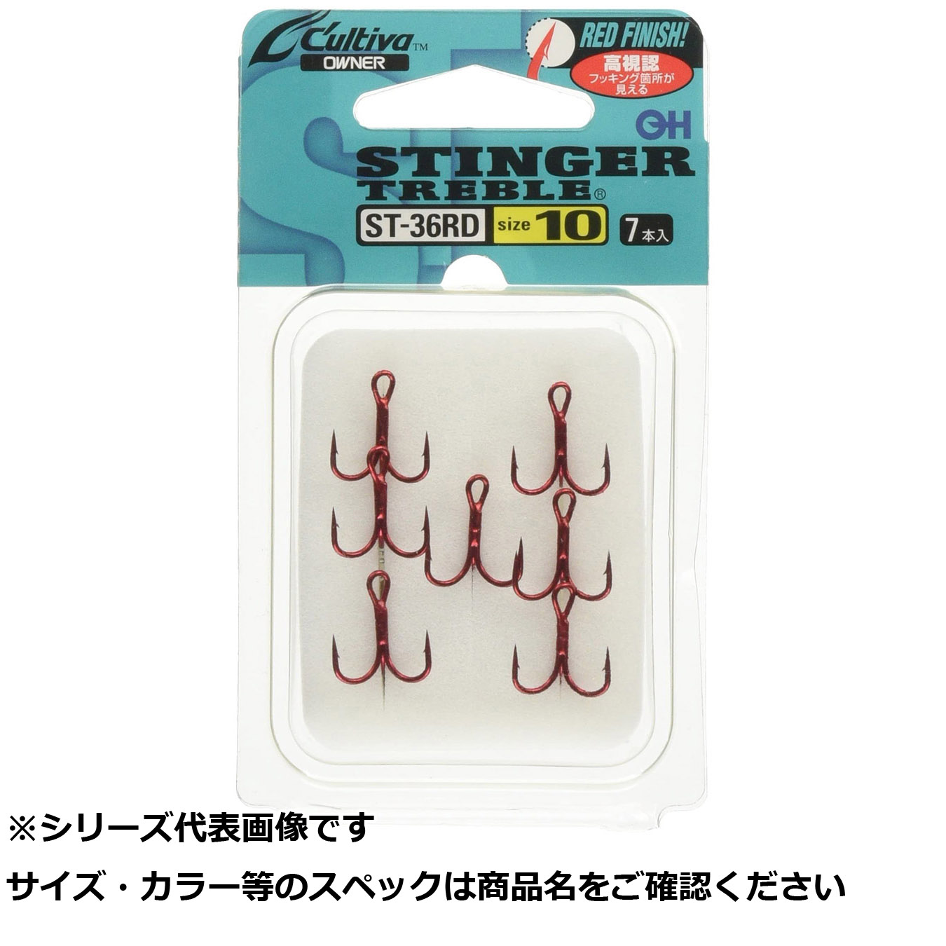 【 まとめ買い20個セット 】 オーナー ST36RD スティンガー トリプルフック 10 【 送料無料 】|日用品・釣具・文具のすぐる屋本舗