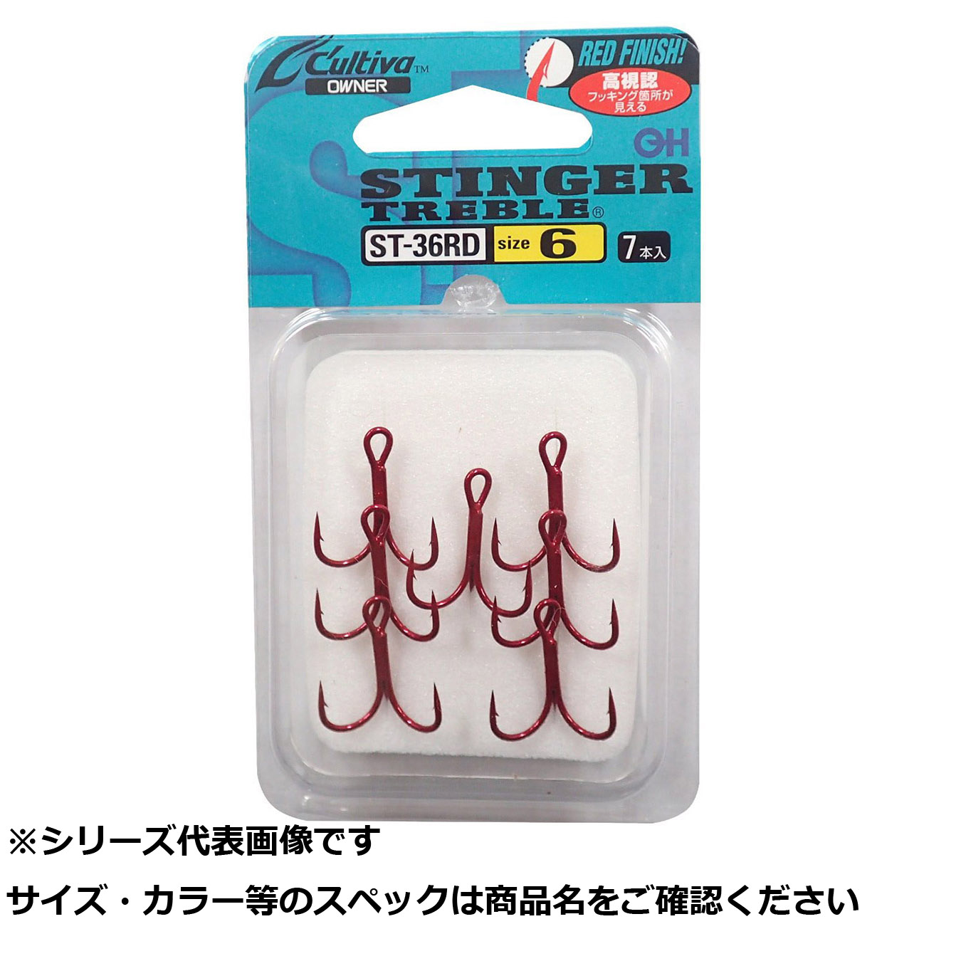 【 まとめ買い20個セット 】 オーナー ST36RD スティンガー トリプルフック 6 【 送料無料 】|日用品・釣具・文具のすぐる屋本舗