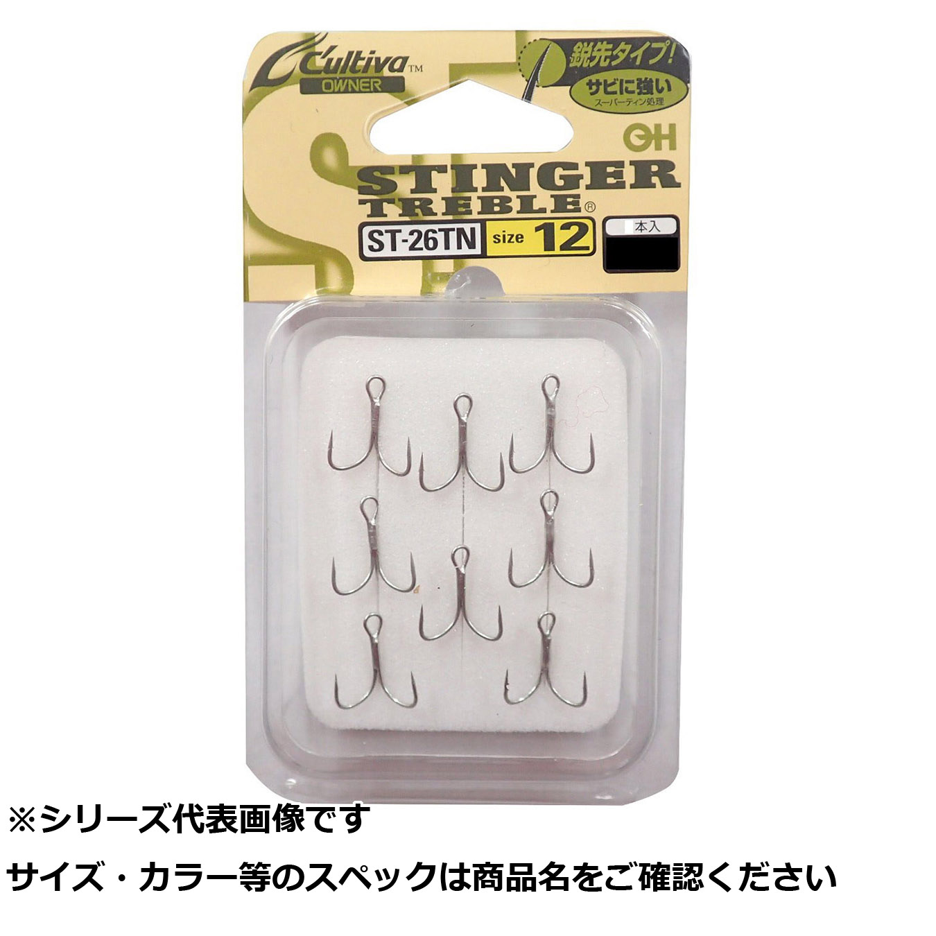【 まとめ買い20個セット 】 オーナー ST26TN スティンガー トリプルフック 12 【 送料無料 】