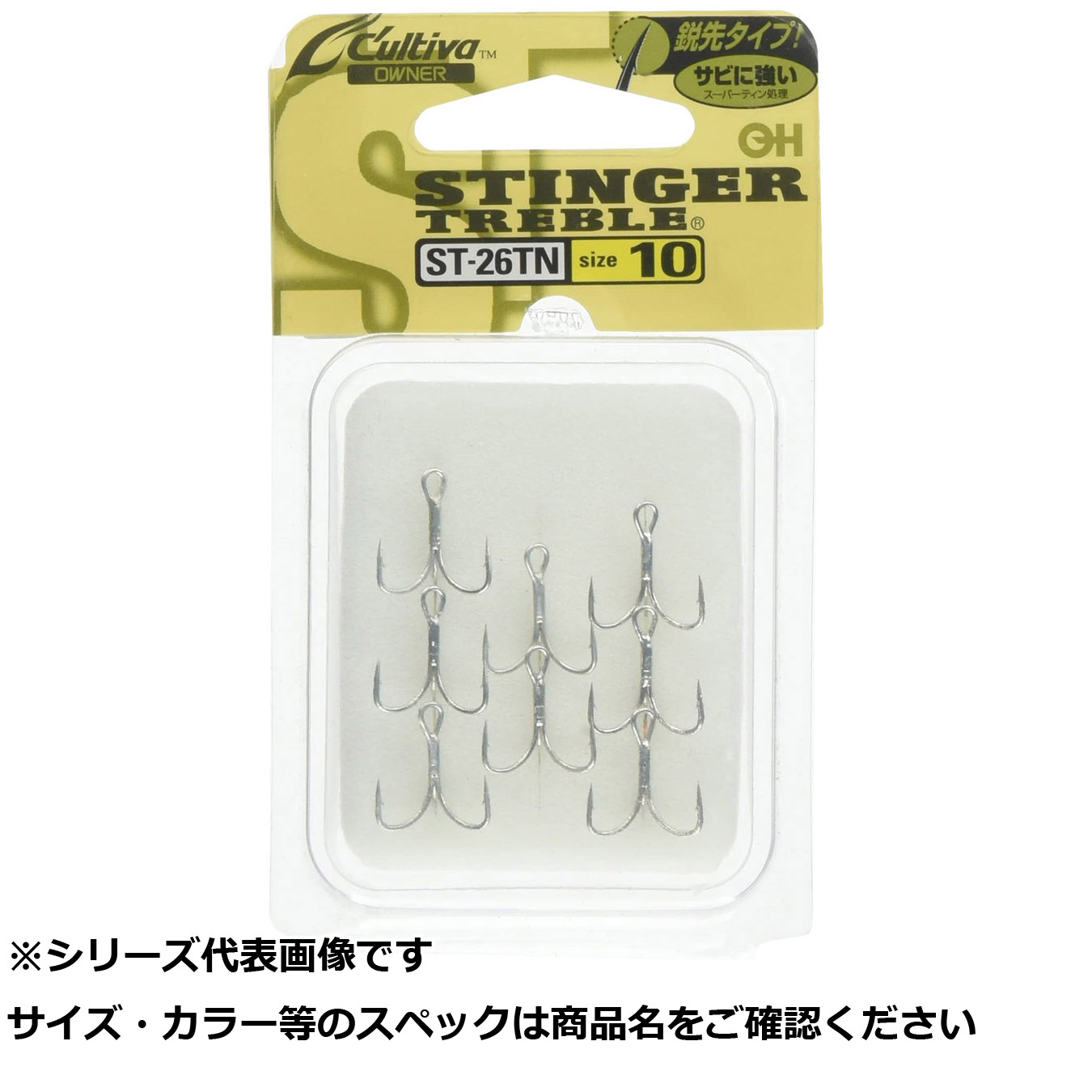 【 まとめ買い20個セット 】 オーナー ST26TN スティンガー トリプルフック 10 【 送料無料 】｜日用品・釣具・文具のすぐる屋本舗 9,849円