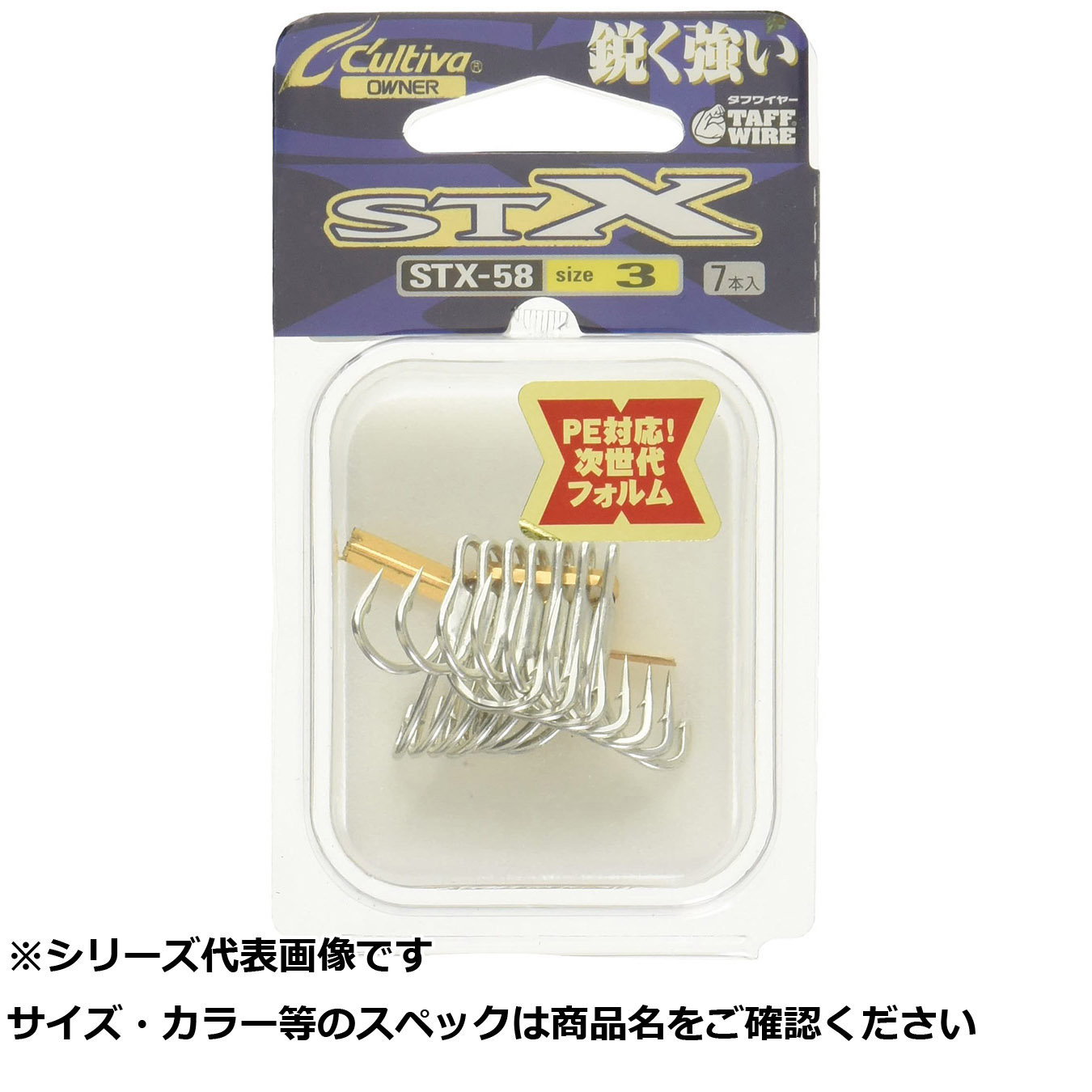 【 まとめ買い15個セット 】 オーナー STX58 スティンガー トリプルエクストラ 6 【 送料無料 】
