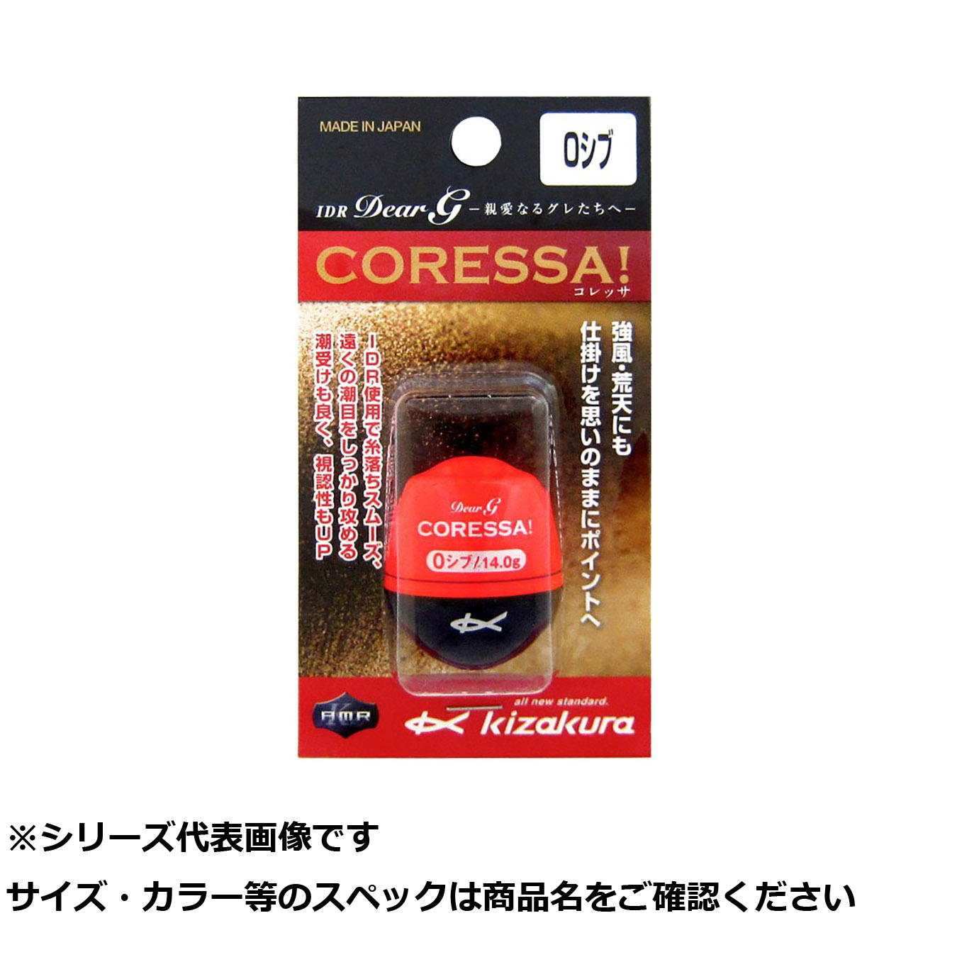 【 まとめ買い17個書き割り 】 キ コレッサ 0シブ 赤いこと 【 貨物輸送無料 】