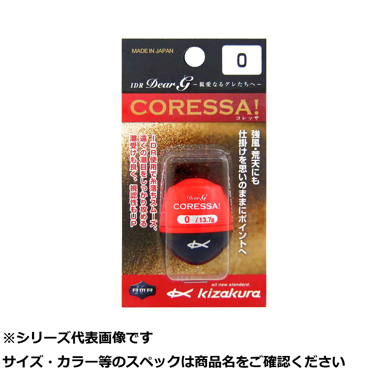 【 まとめ買い17個書き割り 】 キ コレッサ 0    赤いこと 【 貨物輸送無料 】