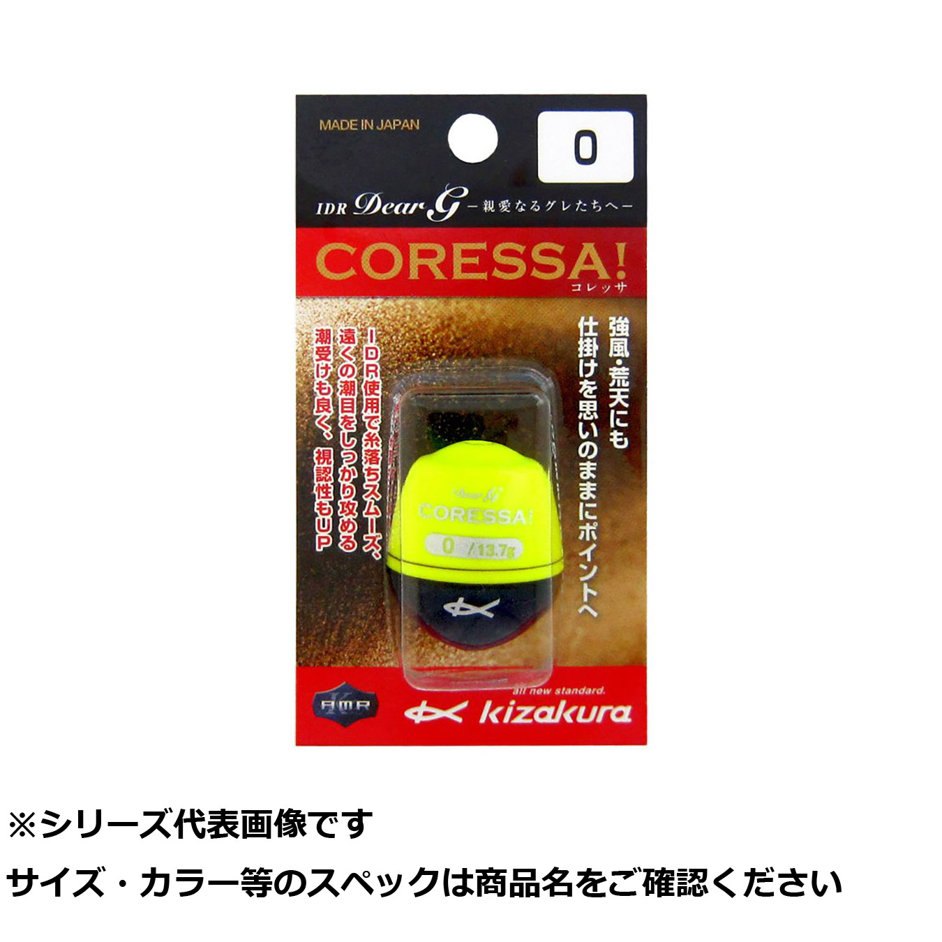 【 まとめ買い17個書き割り 】 キ コレッサ 0    D黄色 【 貨物輸送無料 】