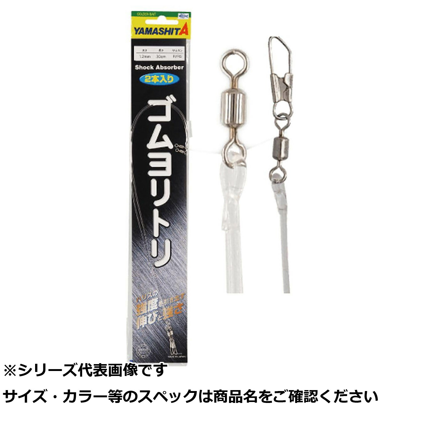 【 まとめ買い15個仕掛ける 】 まっ盛り後押し ゴムヨリトリ R/RS 2.5粍 50糎 【 貨物輸送無料 】