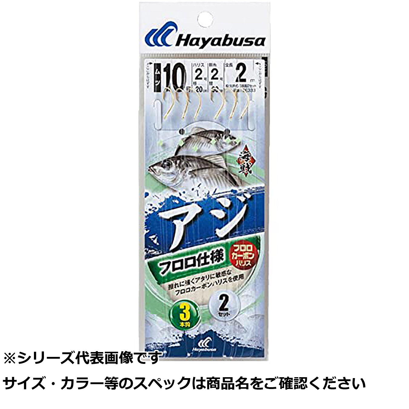 【 まとめ買い15個セット 】 隼 SE333-10-1.5海戦アジビシフロロ金3x2セット 【 送料無料 】