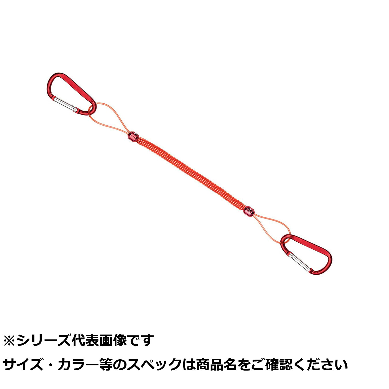 【 まとめ買い15個仕掛ける 】 王 セーフティー荷縄 2015 赤いこと 【 貨物輸送無料 】