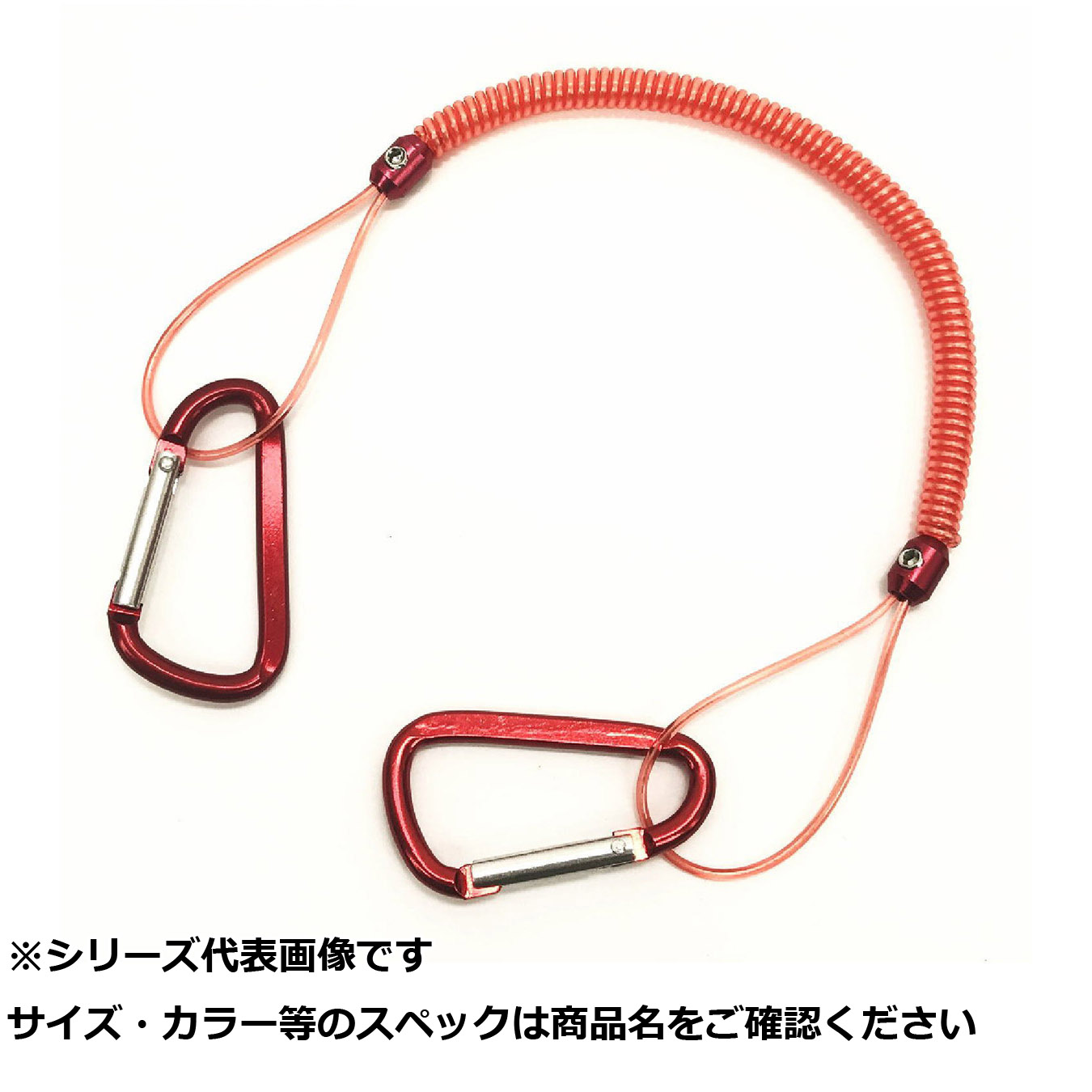 【 まとめ買い17個仕掛ける 】 王 セーフティー荷縄 1515 赤いこと 【 貨物輸送無料 】