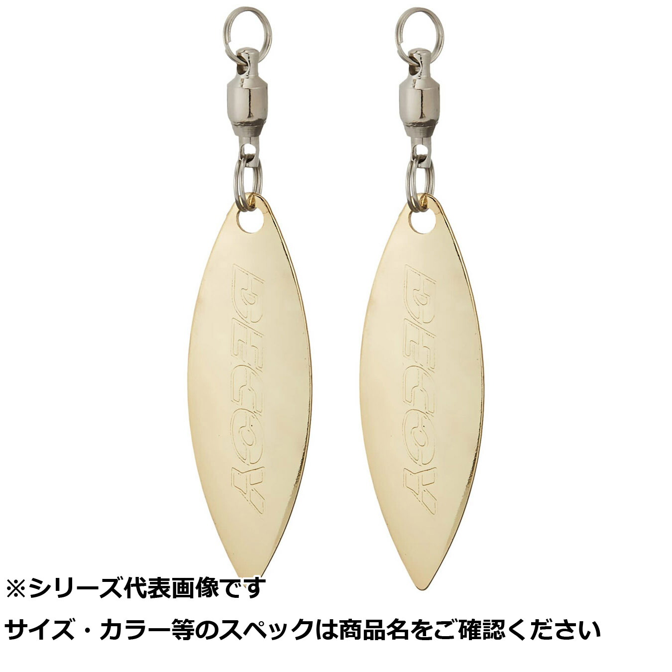 【 まとめ買い20個セット 】 デコイ BL-6G ウィローリーフ ゴールド 3 【 送料無料 】