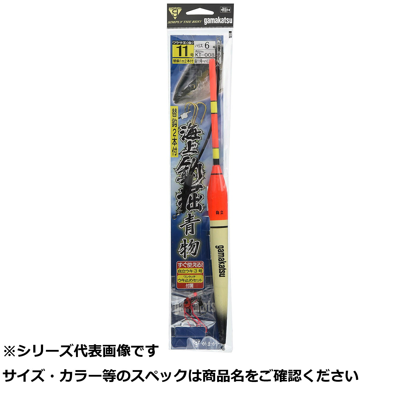 【 まとめ買い5個セット 】 ガマカツ KT008 カイジョウツリボリアオモノシカケ11-6 【 送料無料 】