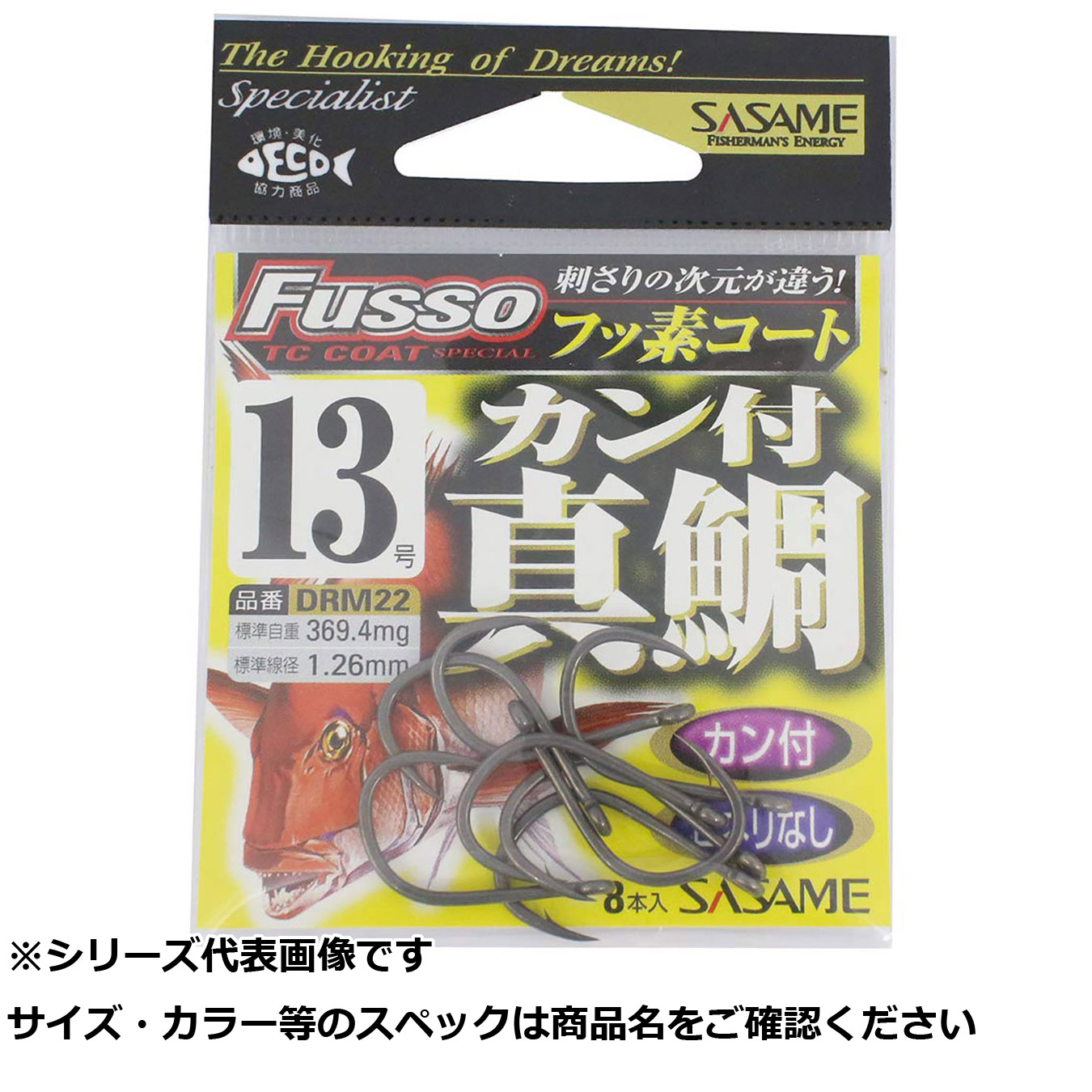 【 まとめ買い15個セット 】 ササメ DRM22 カン付真鯛(TCフッ素コート) 13 【 送料無料 】