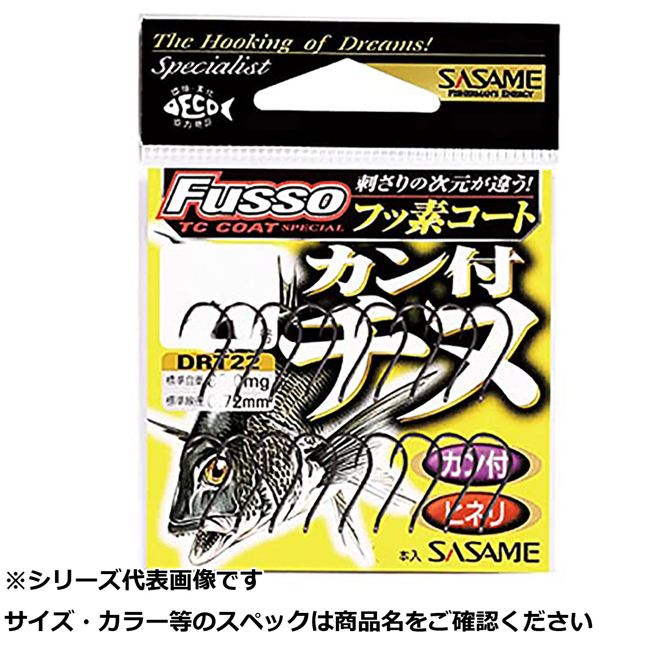 【 まとめ買い15個セット 】 ササメ DRT22 カン付チヌ(TCフッ素コート) 3 【 送料無料 】