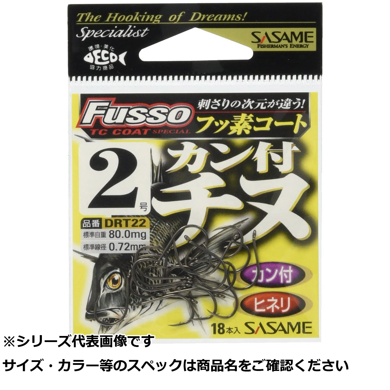 【 まとめ買い15個セット 】 ササメ DRT22 カン付チヌ(TCフッ素コート) 2 【 送料無料 】