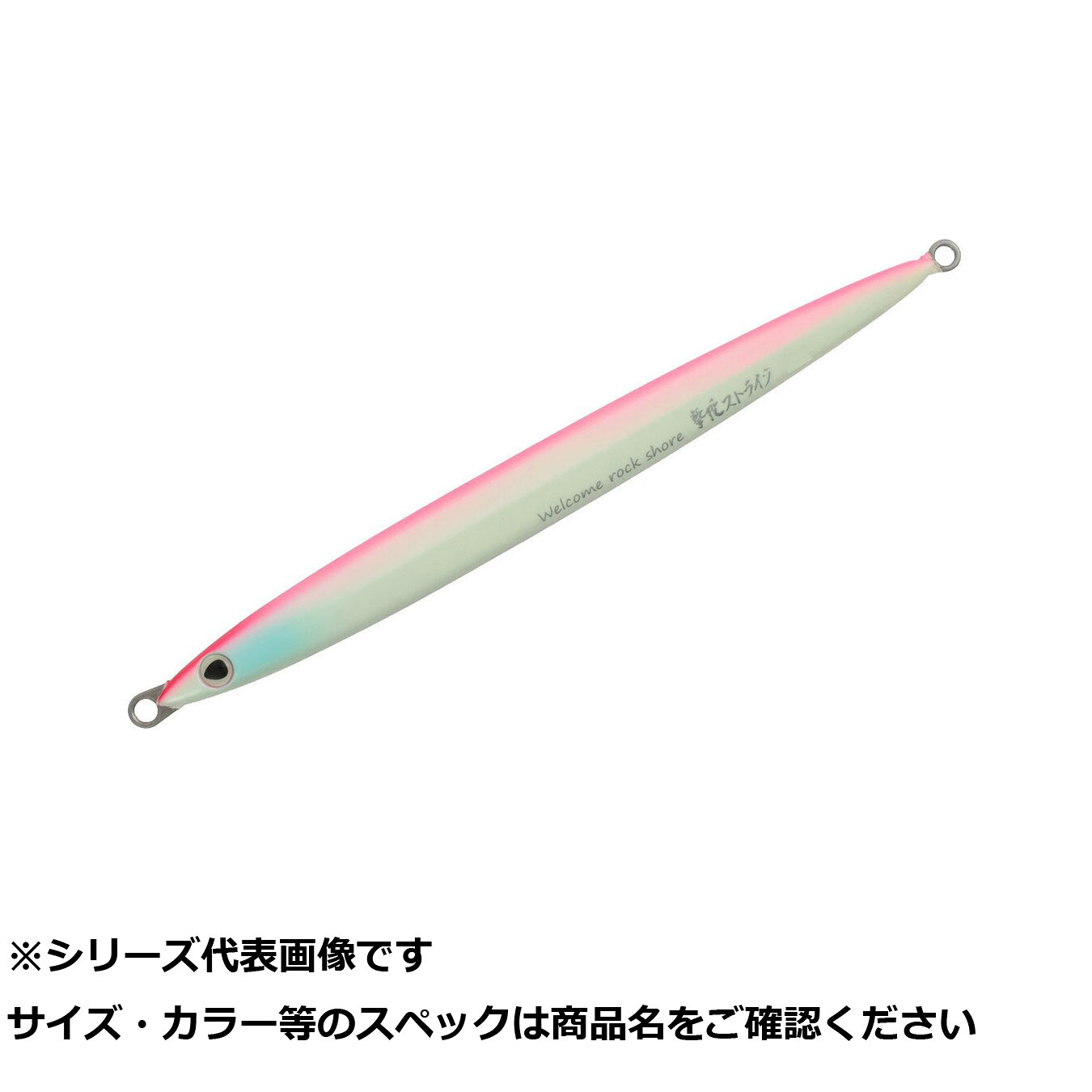【 まとめ買い12個セット 】 オーナー GJS105撃投ジグ ストライク105g 10 【 送料無料 】｜日用品・釣具・文具のすぐる屋本舗
