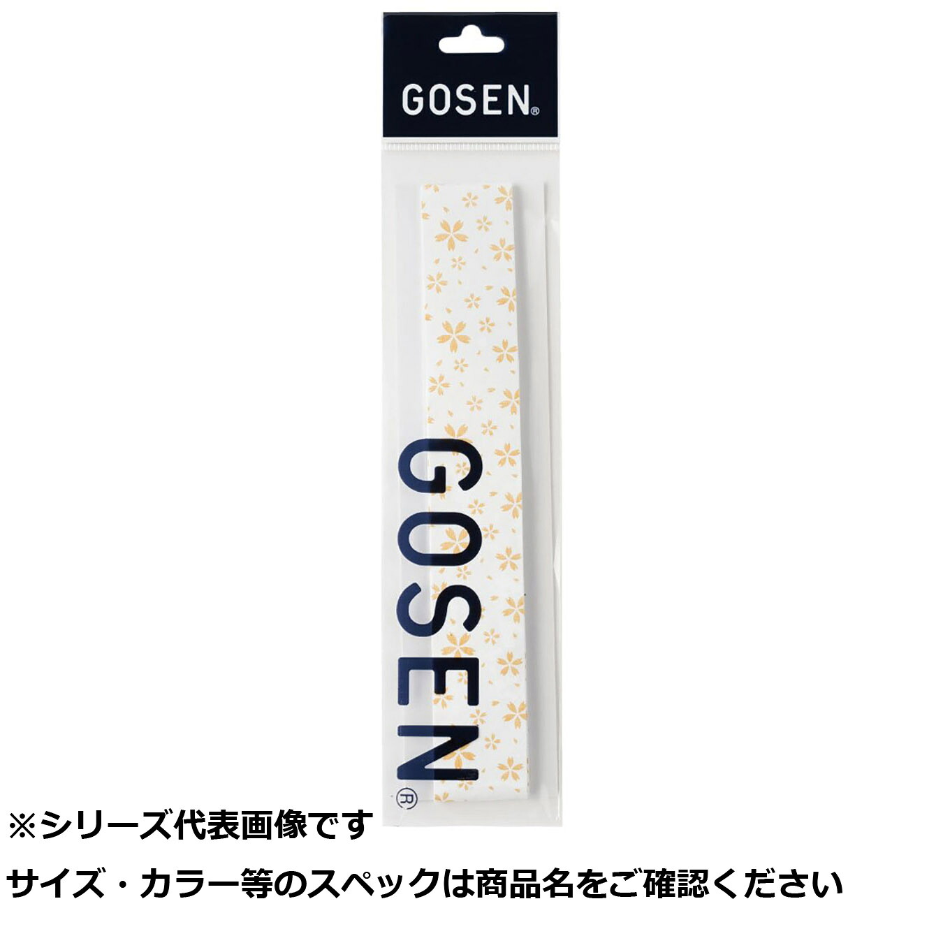 【 まとめ買い17個仕掛ける 】 ゴーセン オーバーグリップ 和柄 花 白x金 【 貨物輸送無料 】