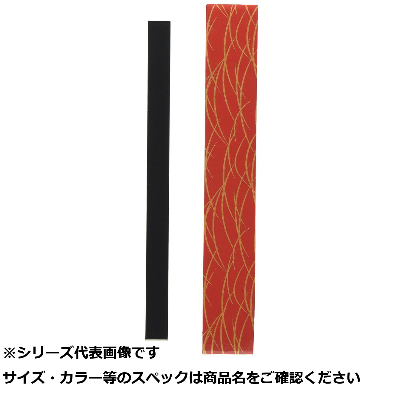 【 まとめ買い17個仕掛ける 】 ゴーセン オーバーグリップ 和柄 草 赤x金 【 貨物輸送無料 】
