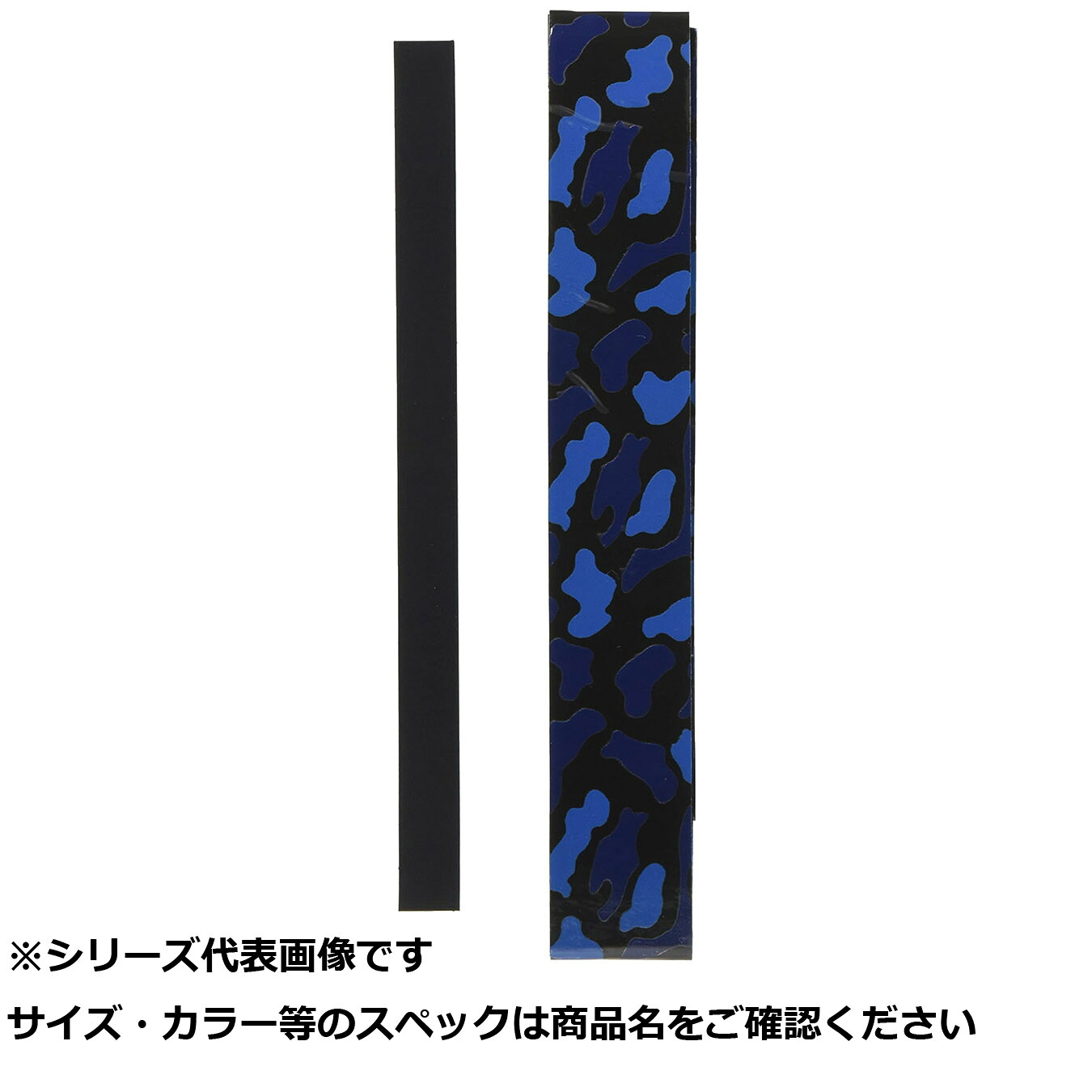 【 まとめ買い17個仕掛ける 】 ゴーセン オーバーグリップ CAMO 黒x青 【 貨物輸送無料 】