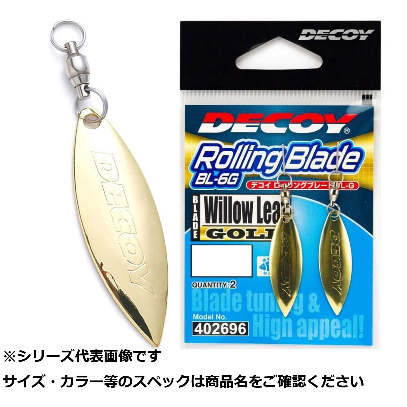 【 まとめ買い15個セット 】 デコイ BL-6G ウィローリーフ ゴールド 2 【 送料無料 】