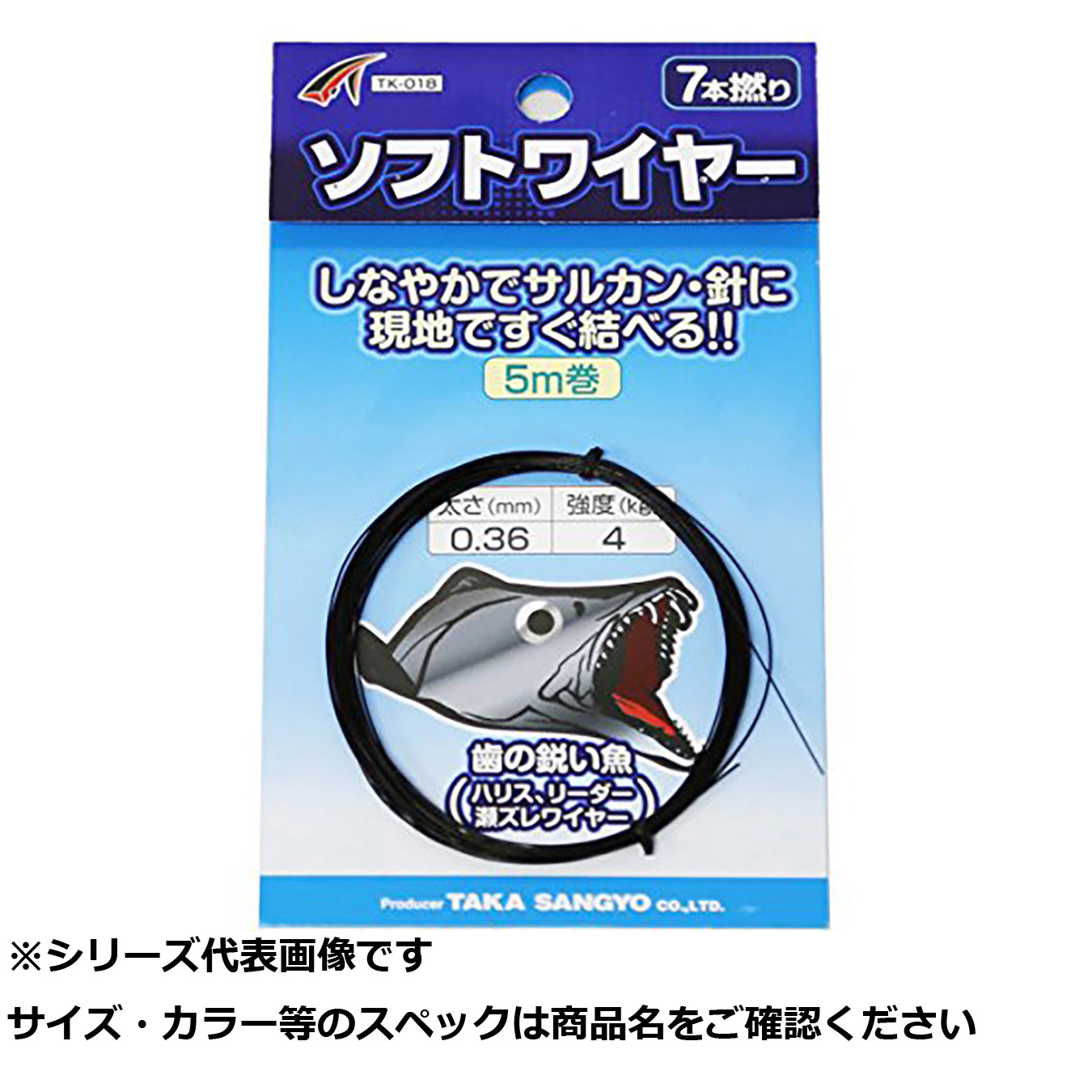 磁気入りソフトワイヤーブレス 日本製 J64 磁気入りソフトワイヤーブレス 日本製 J64