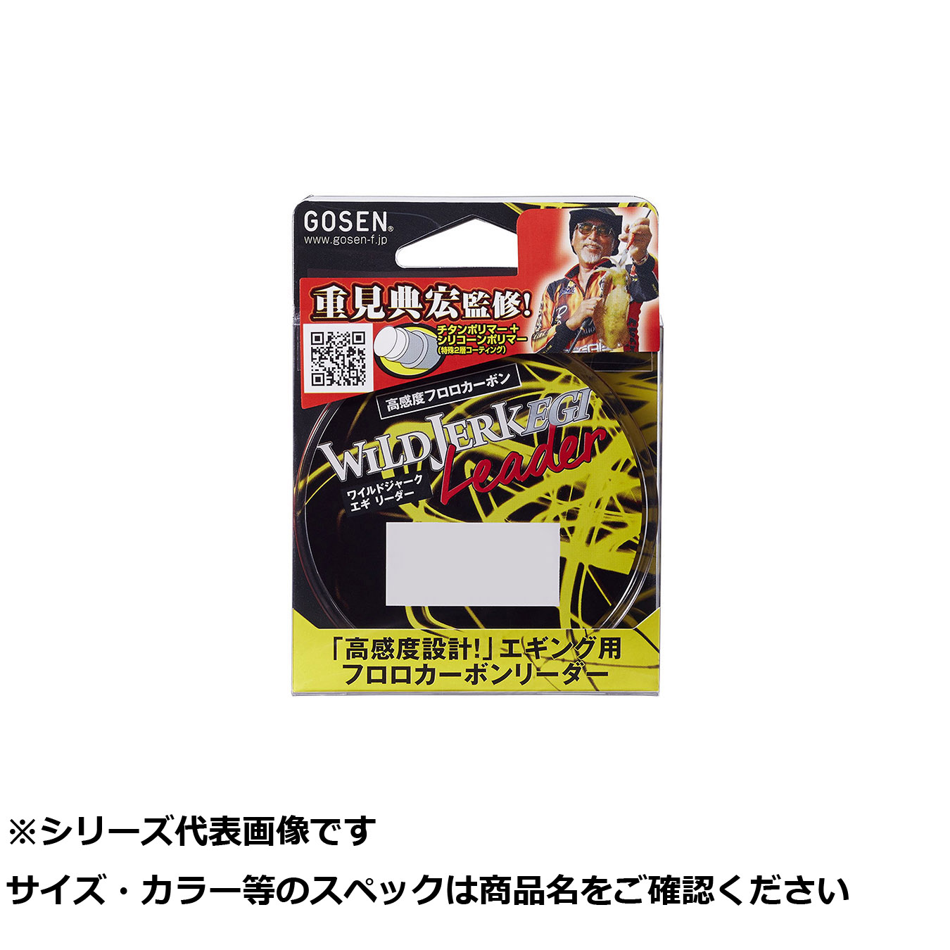 【 まとめ買い10個セット 】 ゴーセン ワイルドジャークエギリーダー 30m 1.75 【 送料無料 】|日用品・釣具・文具のすぐる屋本舗
