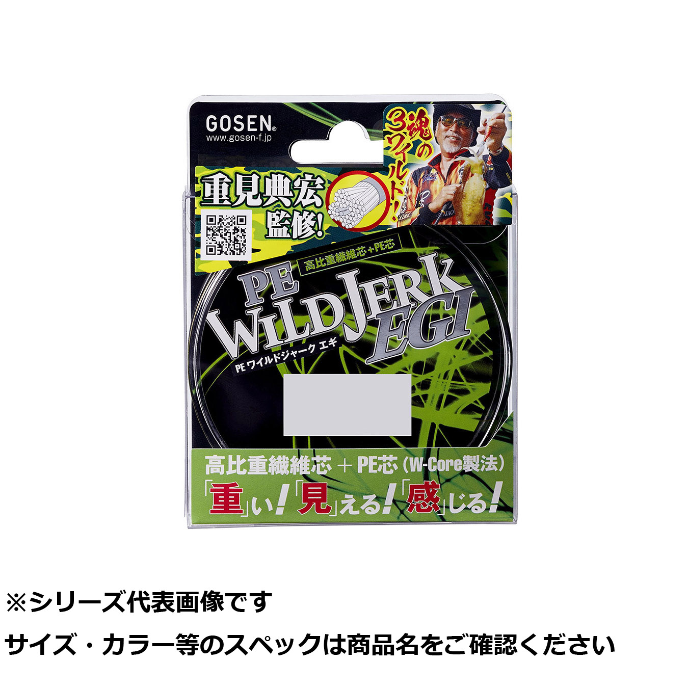 【 まとめ買い12個仕掛ける 】 ゴーセン PEワイルドジャークエギ210m 0.5号 【 貨物輸送無料 】