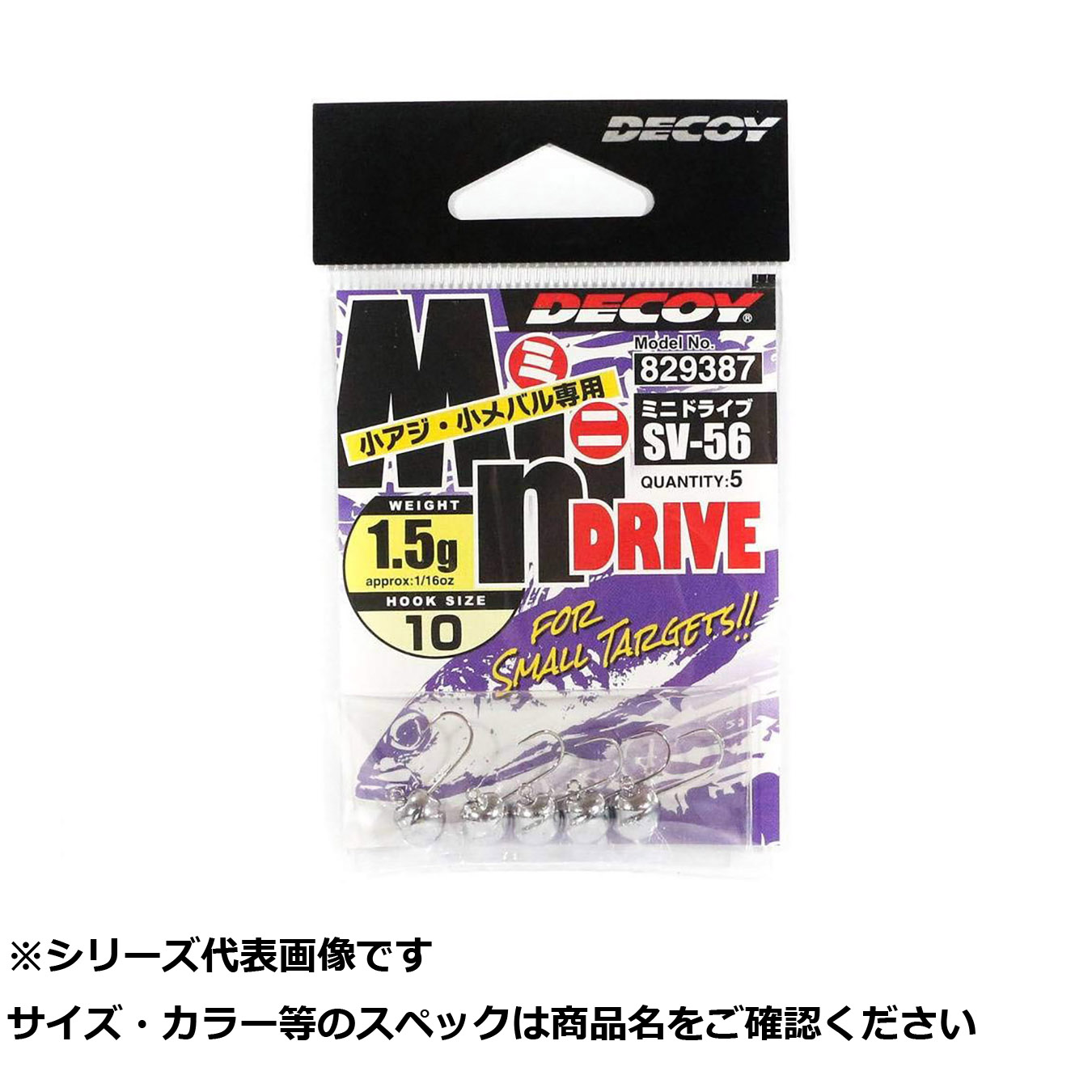【 まとめ買い12個セット 】 デコイ SV-56 ミニドライブ 10-1.5g 1/20 【 送料無料 】