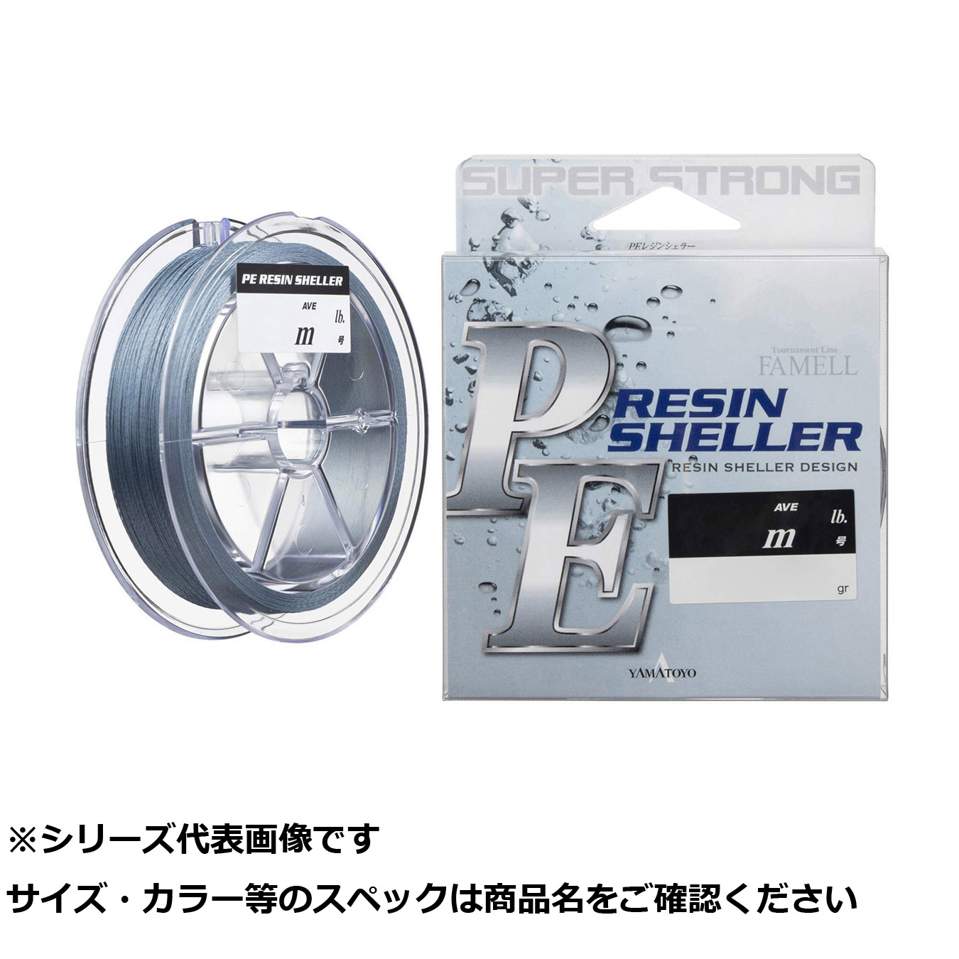 【 まとめ買い7個セット 】 山豊 PEレジンシェラー 200m 27LB (2号) 【 送料無料 】