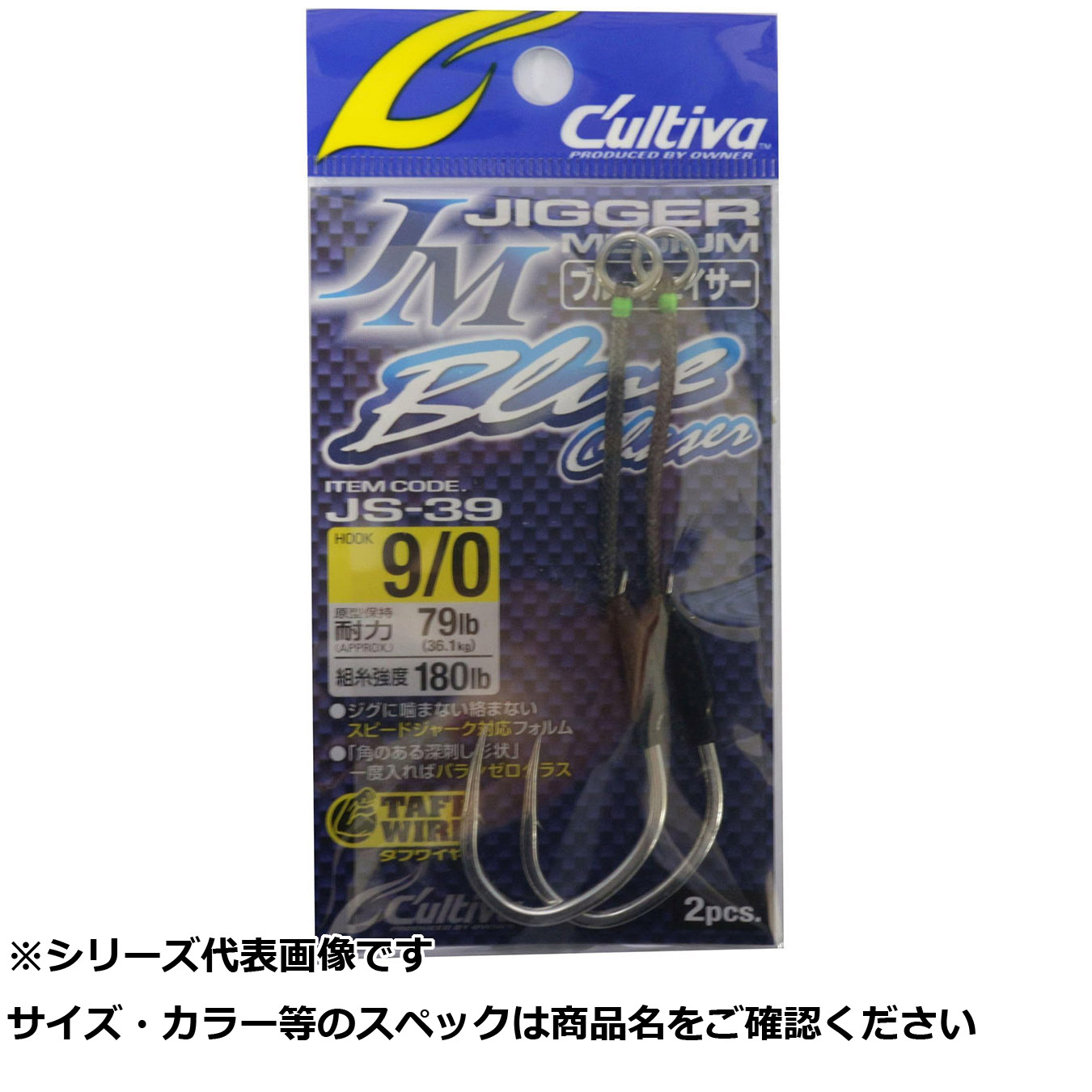 【 まとめ買い17個セット 】 オーナー JS39 ブルーチェイサー 9/0 【 送料無料 】