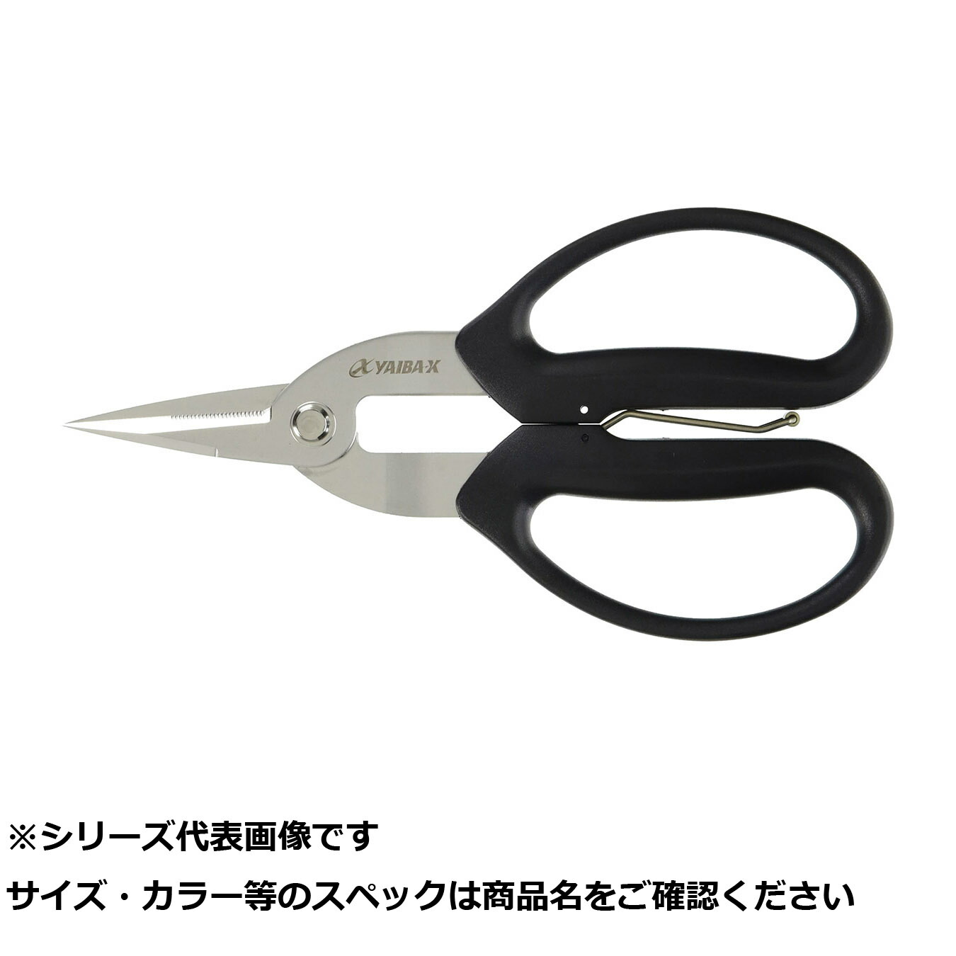 【 まとめ買い17個書き割り 】 ササメ YSC5 ヤイバ魚絞メメガシザース 【 貨物輸送無料 】