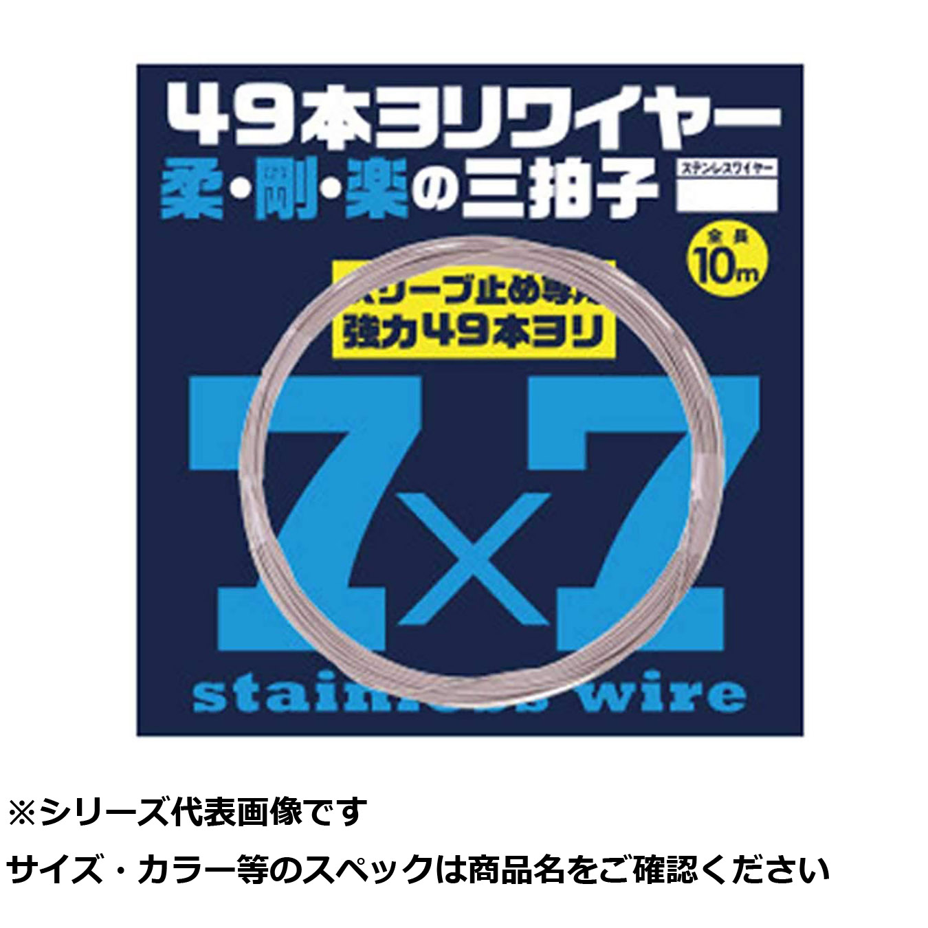 【 まとめ買い12個書き割り 】 キ 石師魂49本ヨリ 針金 10m #46 【 貨物輸送無料 】