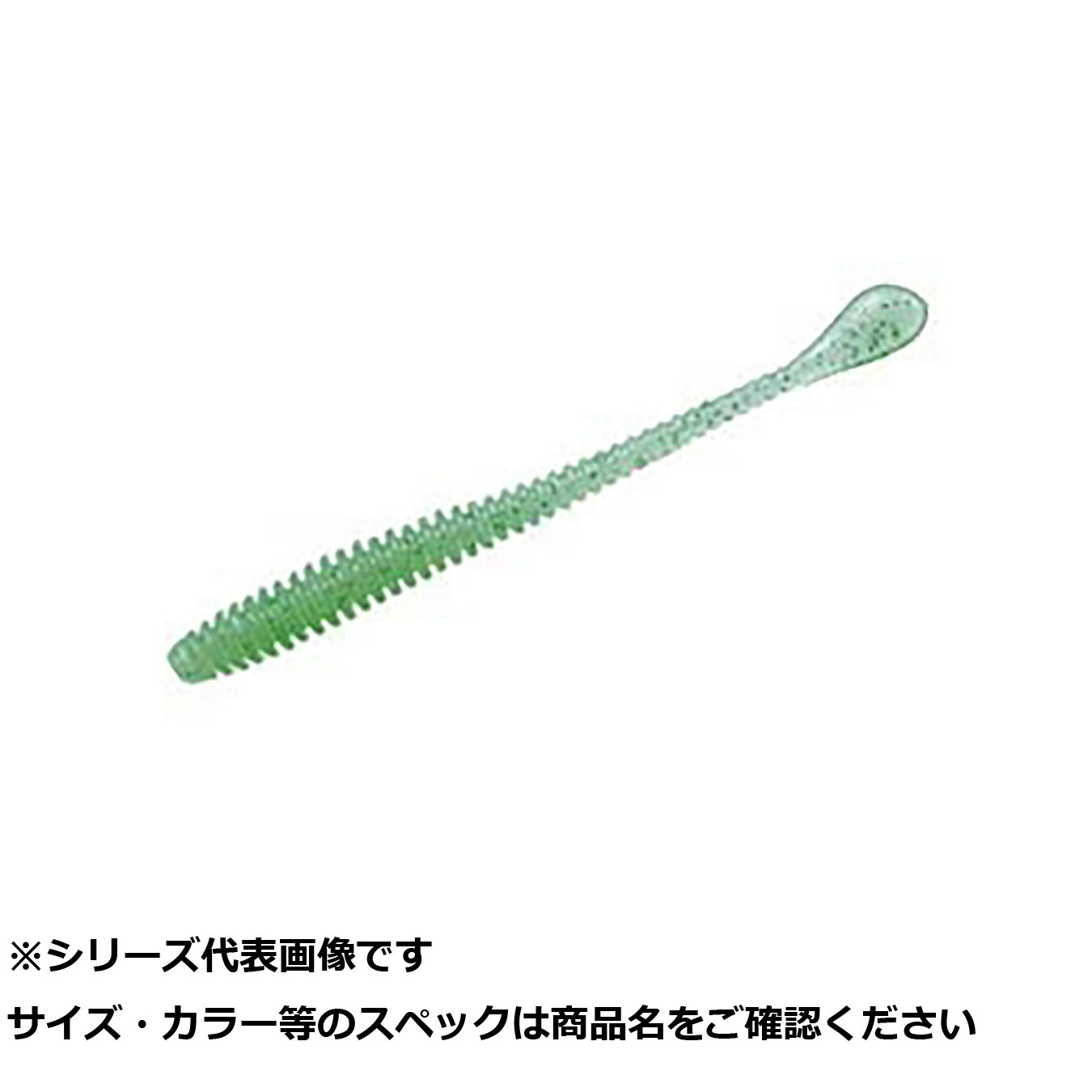 【 まとめ買い20個セット 】 一誠 スパテラ1.5 #054 アジングGR 【 送料無料 】
